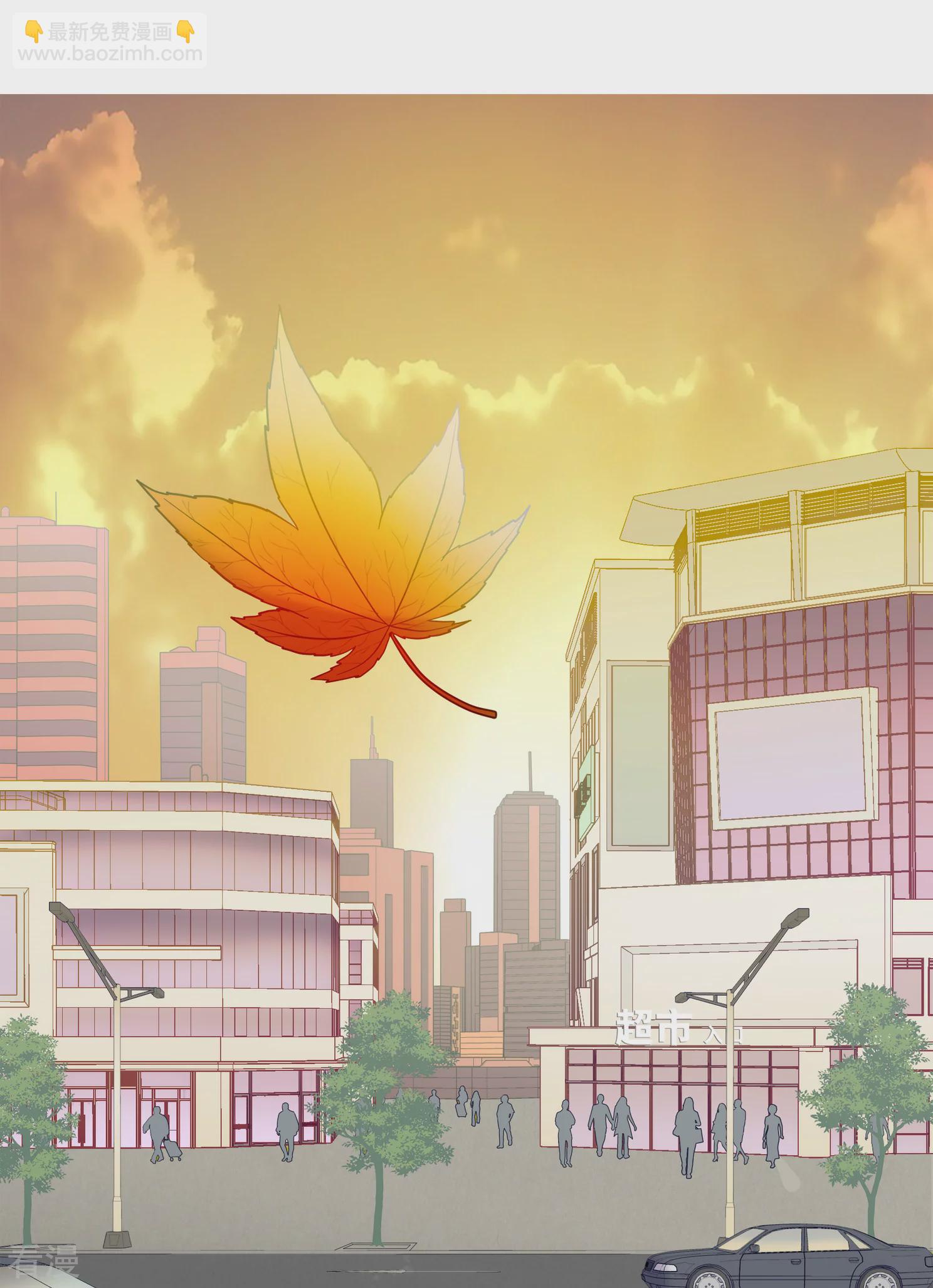 🍻妃夕妍雪 第2季第1话 你到底是谁？1 第26页