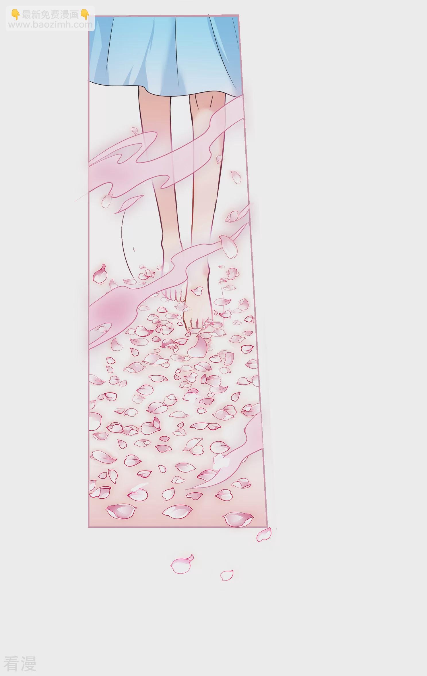🍻妃夕妍雪 第2季第1话 你到底是谁？1 第6页