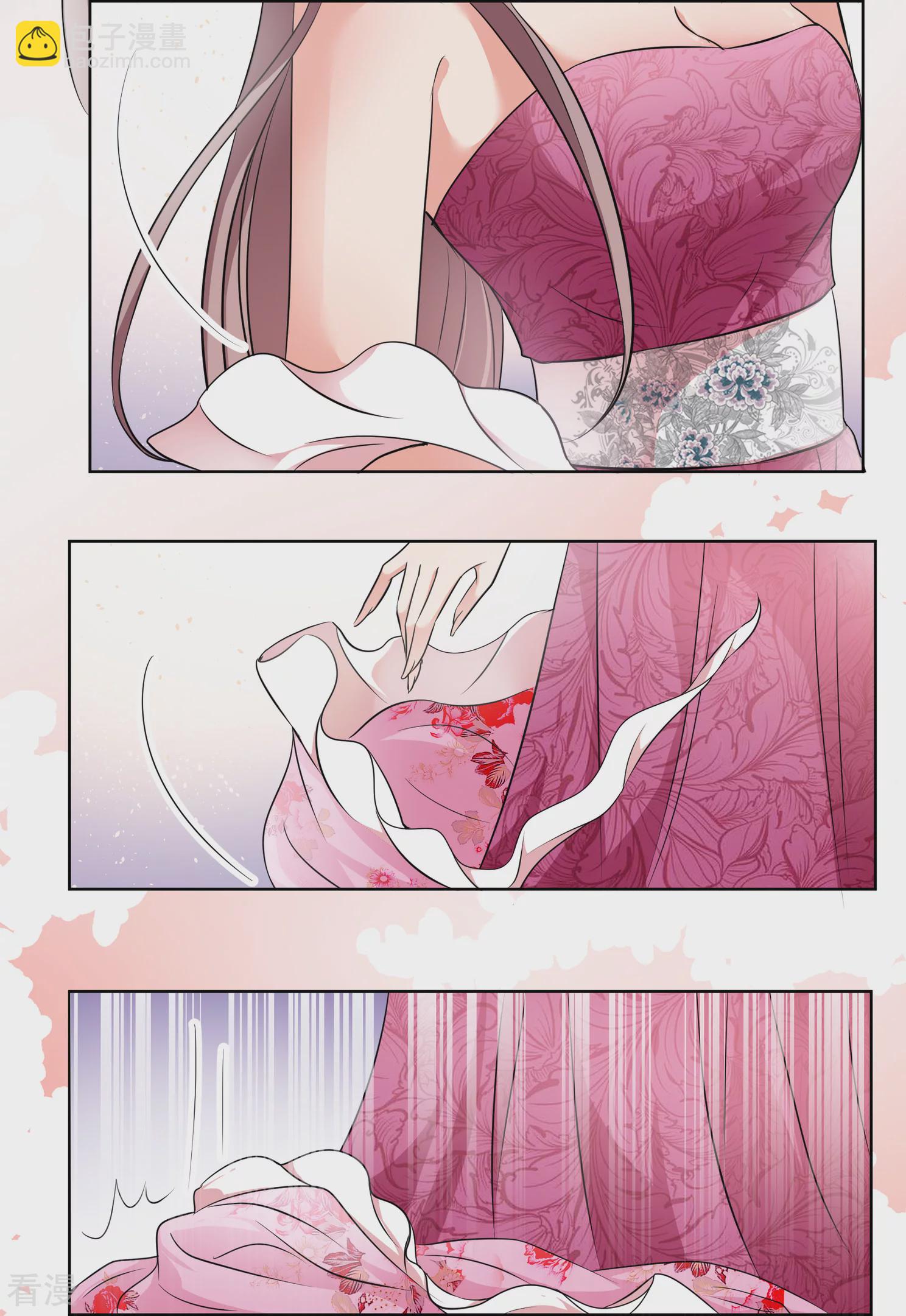 🍻妃夕妍雪 第2季第4话 这是我能免费看的？2 第6页