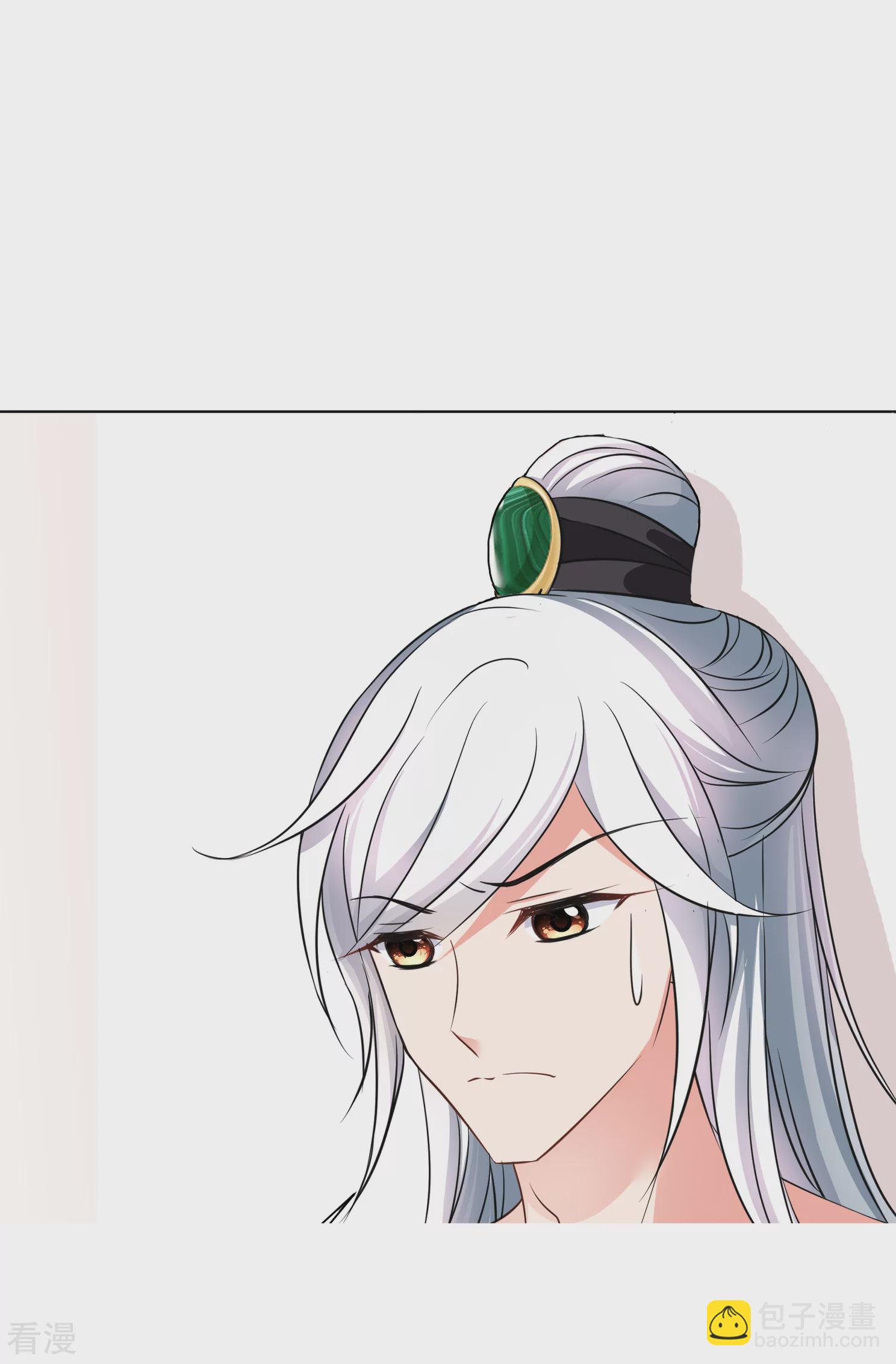 🍻妃夕妍雪 第2季第5话 吃不了兜着走！1 第22页