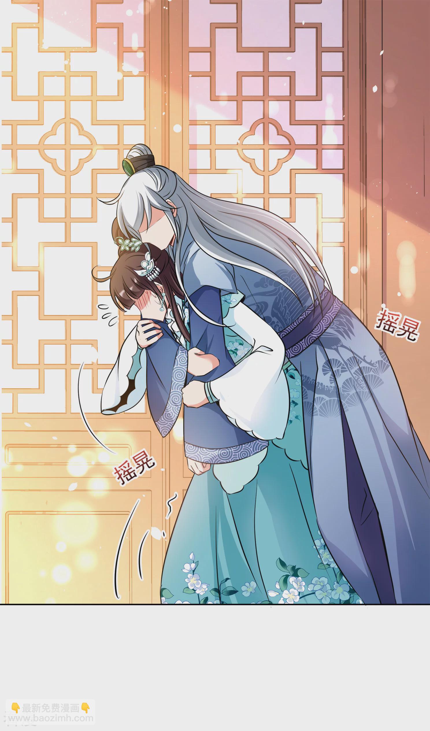 🍻妃夕妍雪 第2季第7话 吃不了兜着走！3 第10页