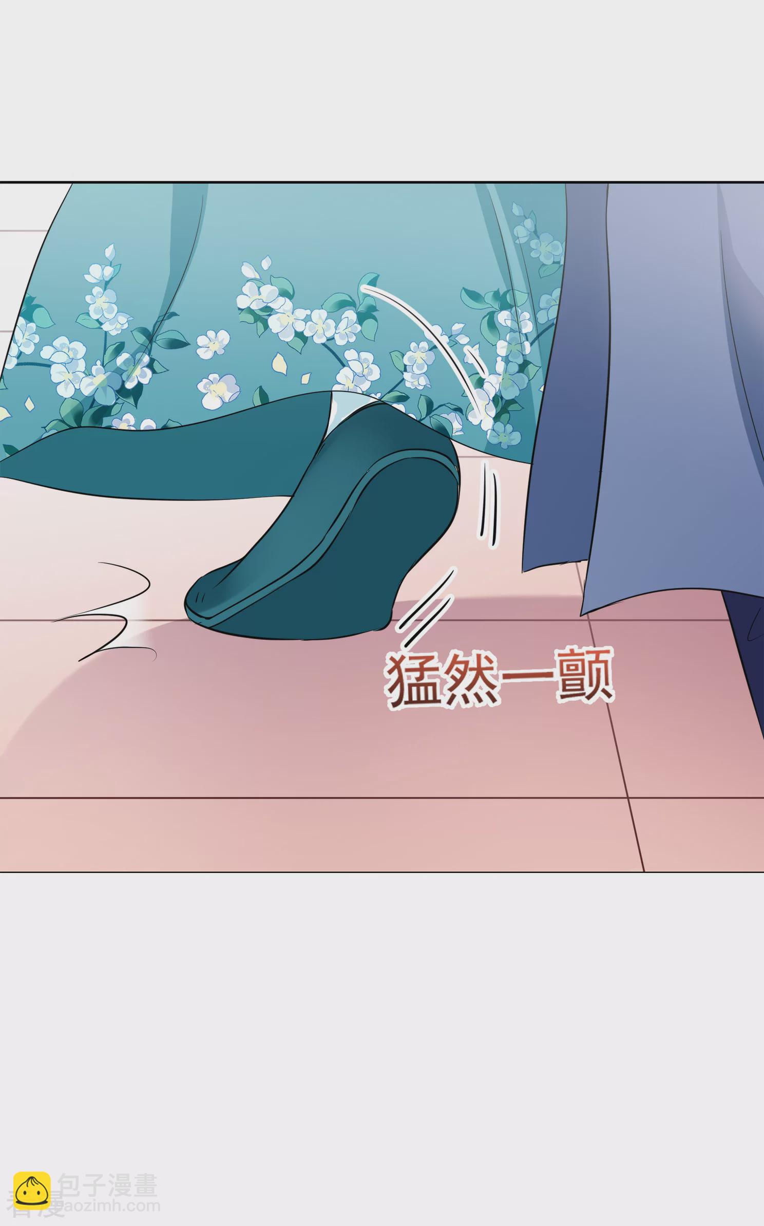 🍻妃夕妍雪 第2季第7话 吃不了兜着走！3 第27页