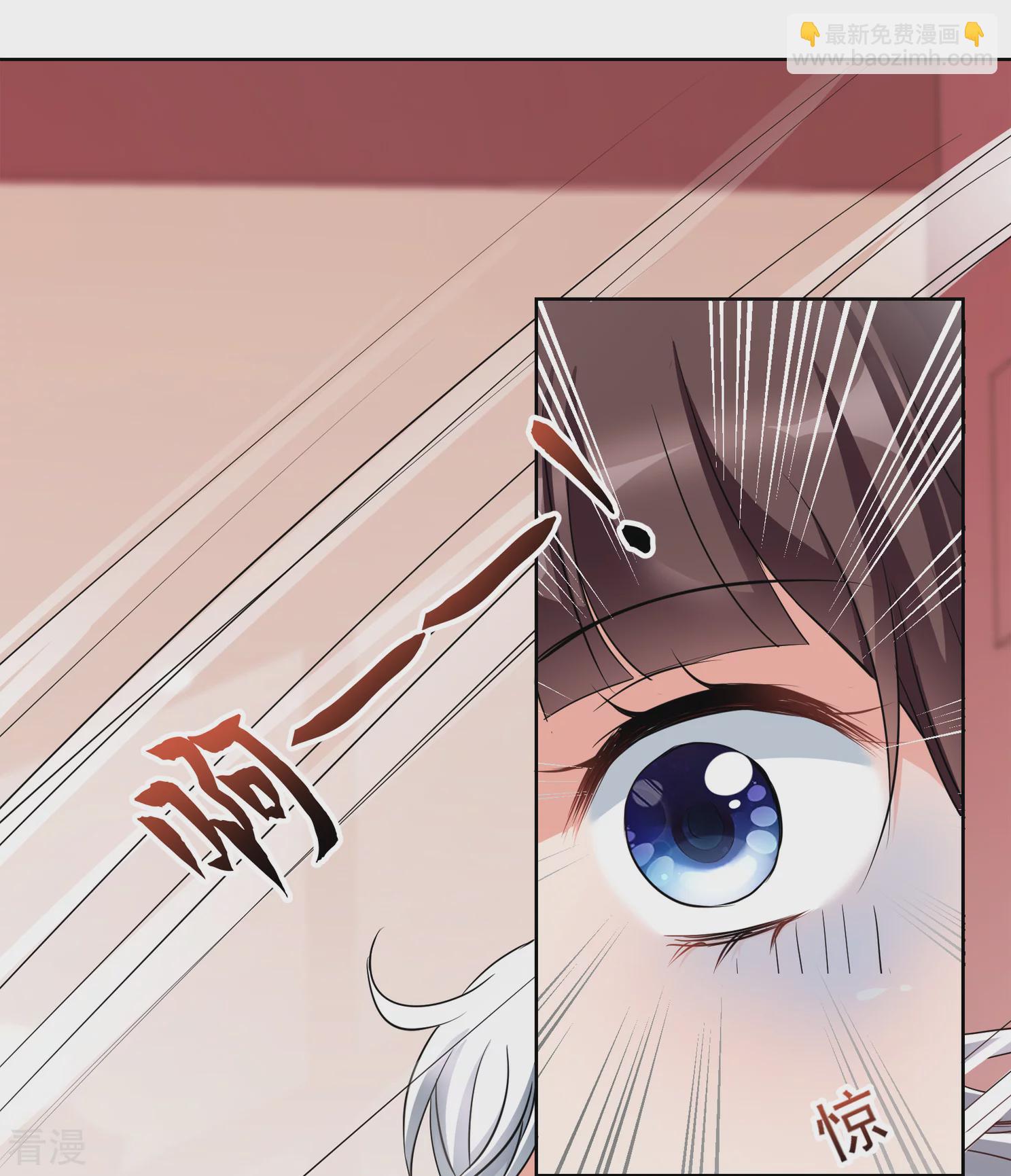 🍻妃夕妍雪 第2季第7话 吃不了兜着走！3 第28页