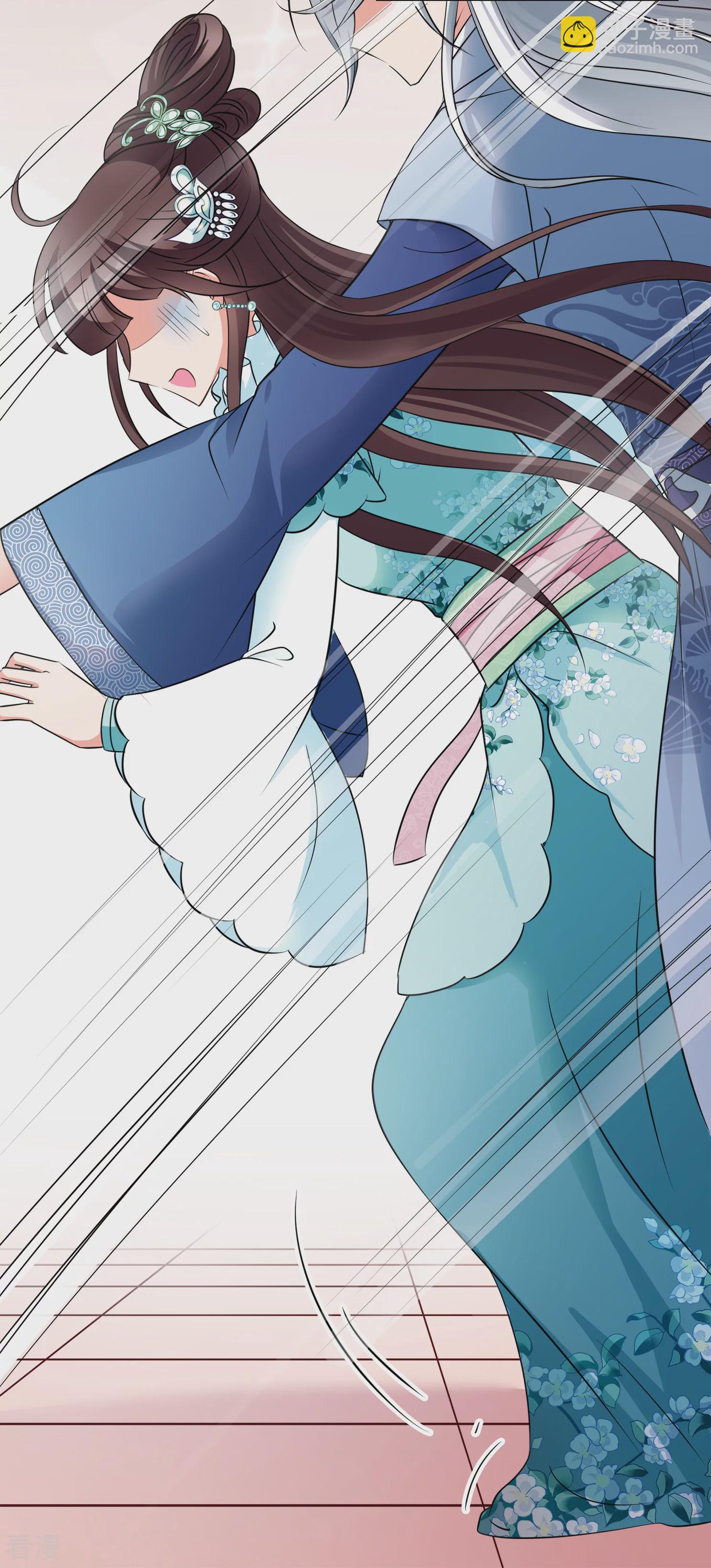 🍻妃夕妍雪 第2季第7话 吃不了兜着走！3 第29页