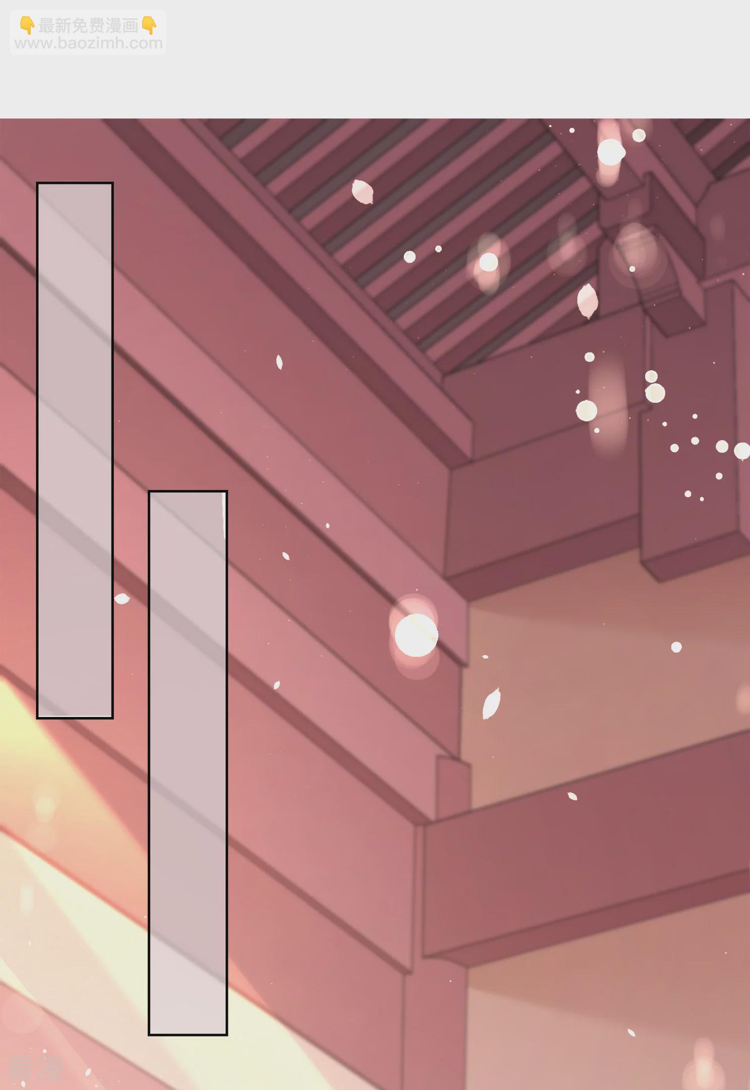 🍻妃夕妍雪 第2季第7话 吃不了兜着走！3 第3页