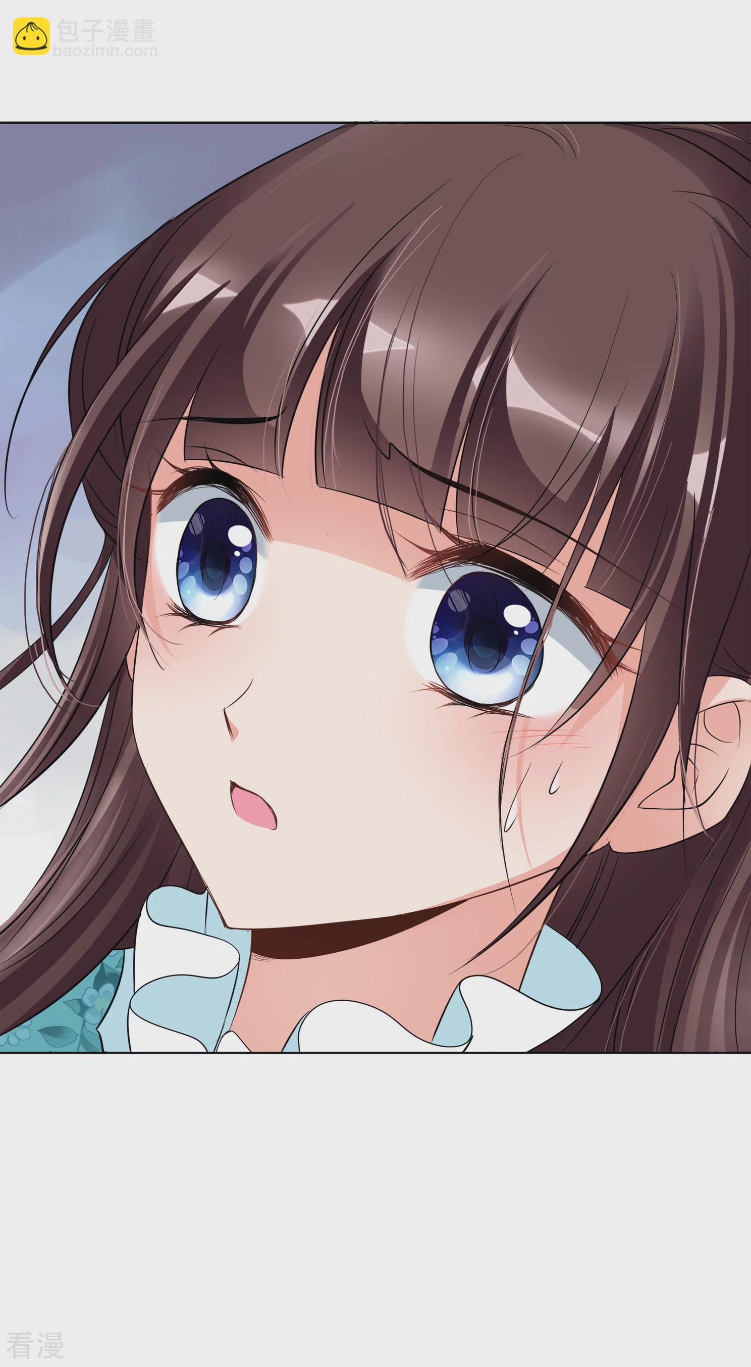 🍻妃夕妍雪 第2季第7话 吃不了兜着走！3 第33页