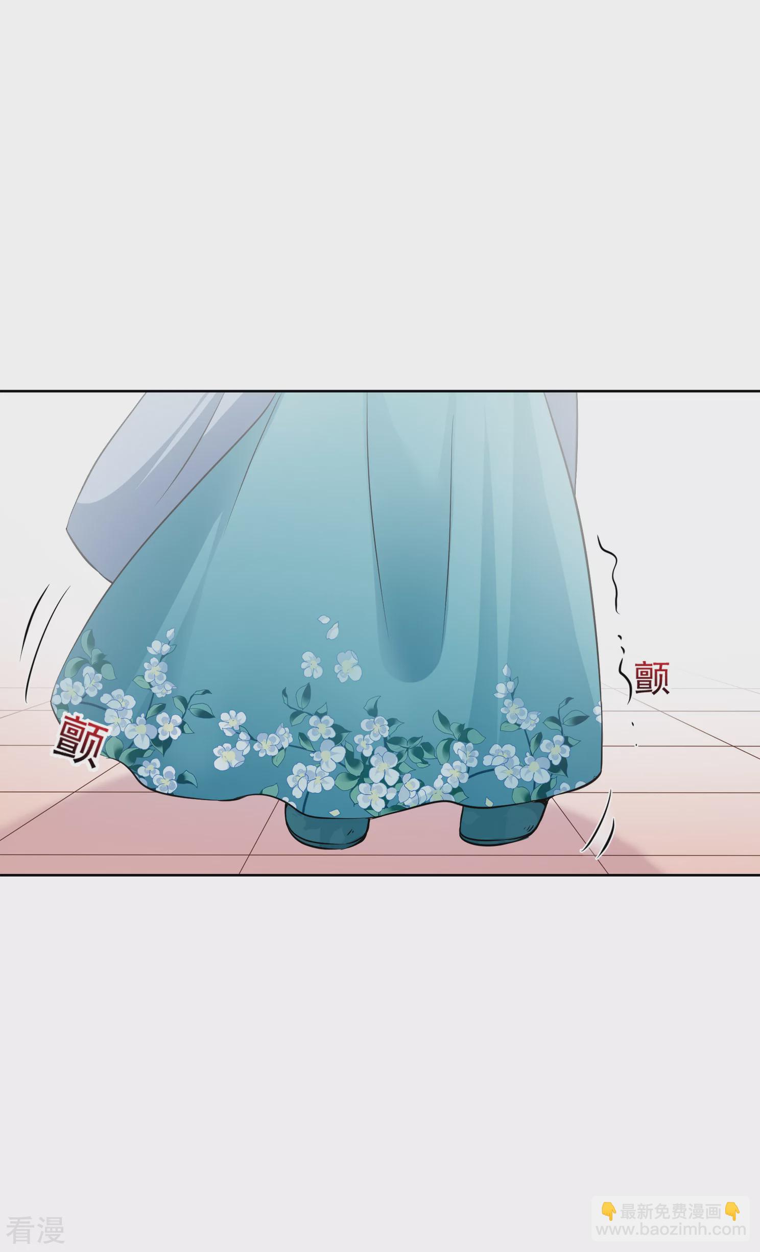 🍻妃夕妍雪 第2季第7话 吃不了兜着走！3 第5页