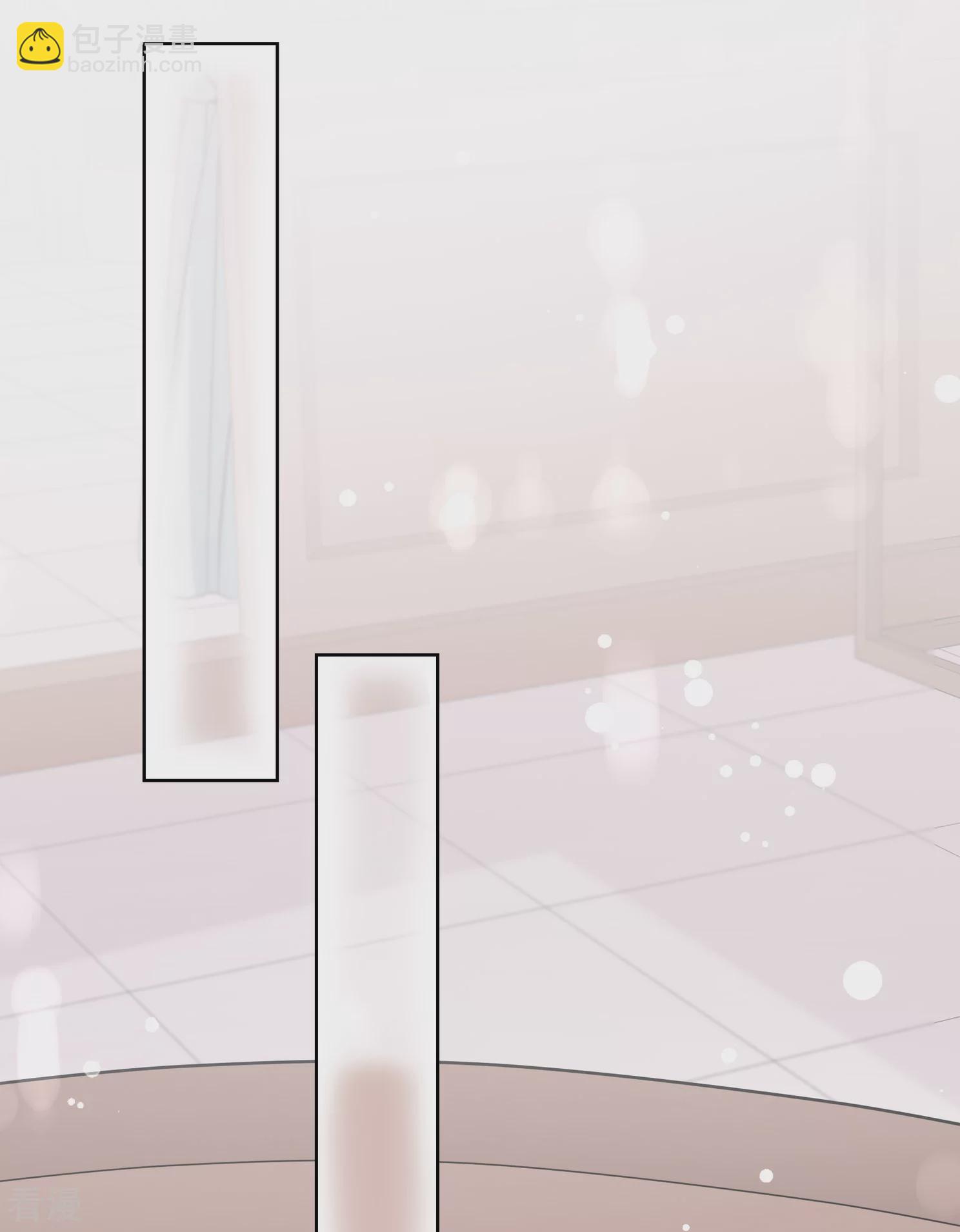 🍻妃夕妍雪 第2季第9话 我是南辰国皇后？2 第11页