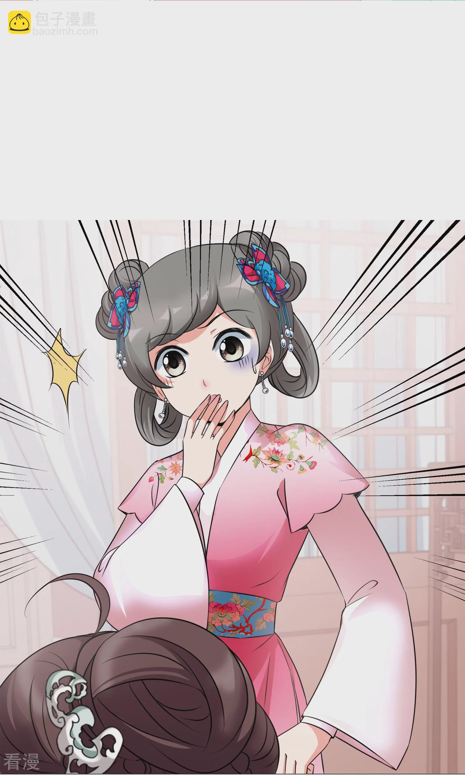 🍻妃夕妍雪 第2季第9话 我是南辰国皇后？2 第14页