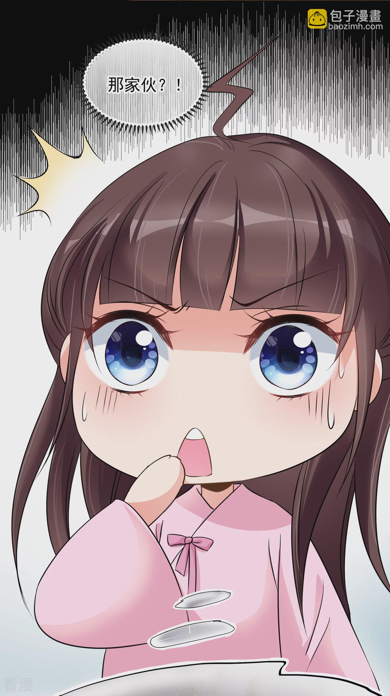 🍻妃夕妍雪 第2季第9话 我是南辰国皇后？2 第3页