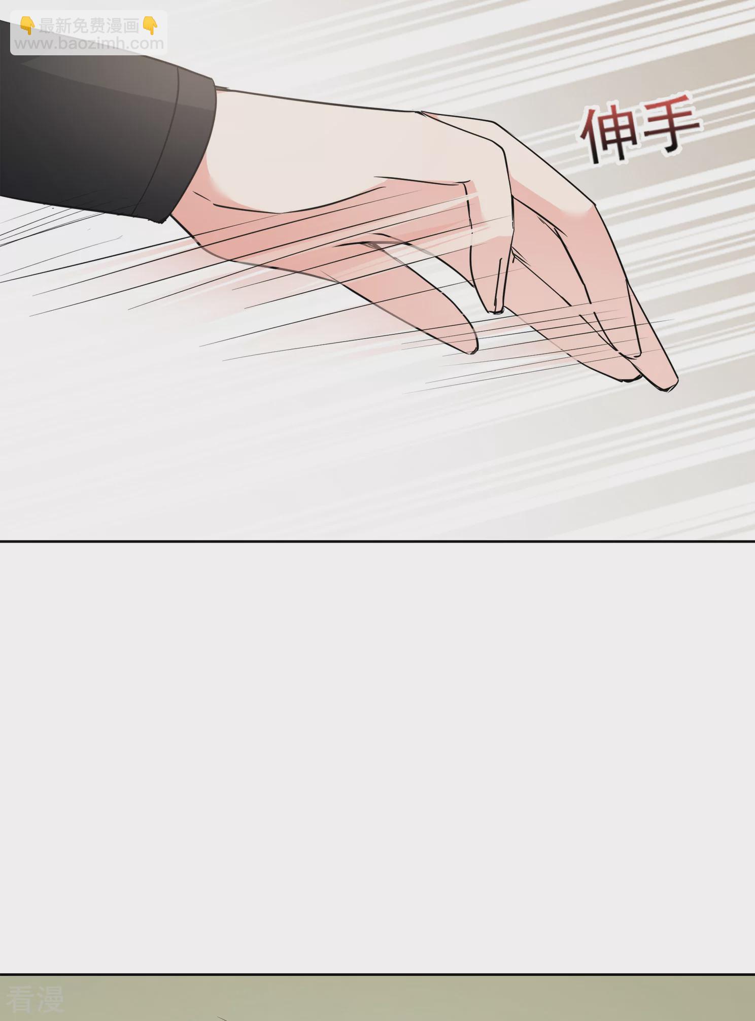 🍻妃夕妍雪 第2季第11话 香灰1 第4页