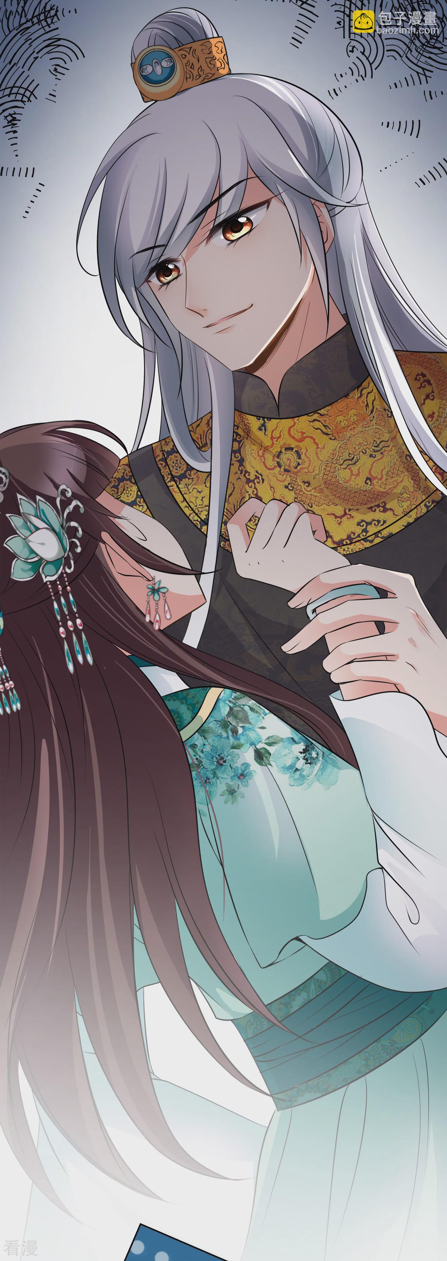 🍻妃夕妍雪 第2季第13话 香灰3 第18页