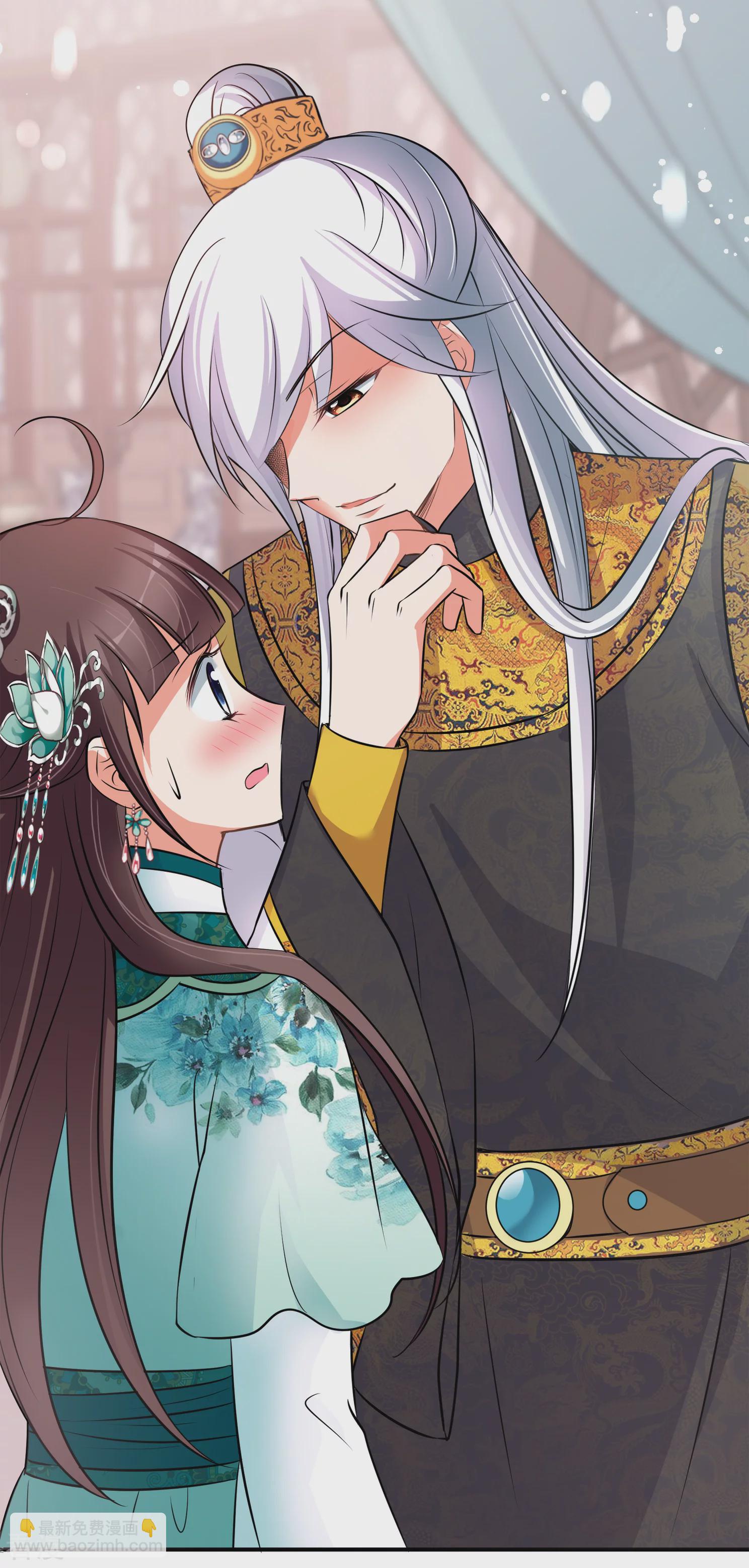 🍻妃夕妍雪 第2季第13话 香灰3 第7页