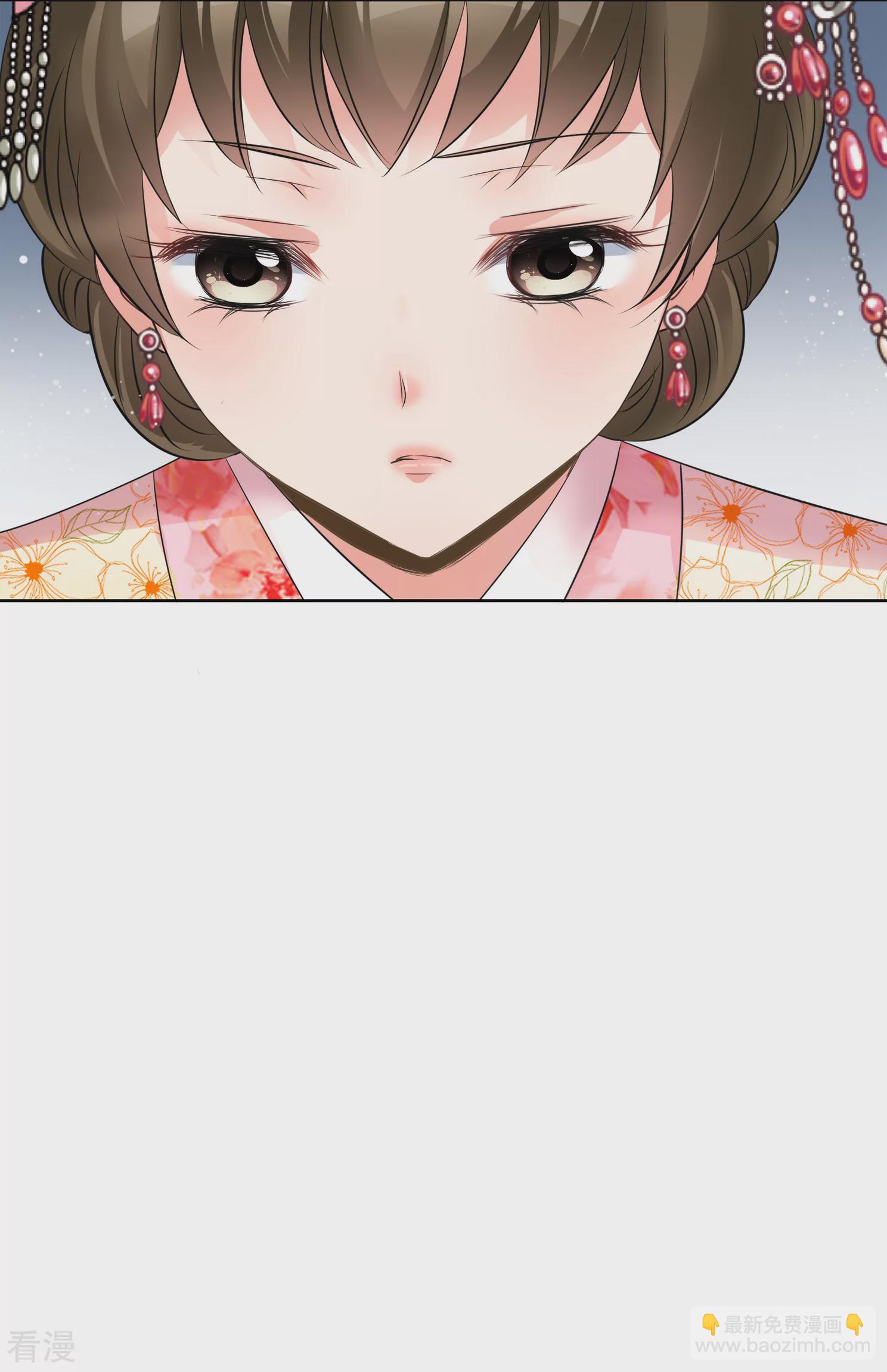 🍻妃夕妍雪 第2季第15话 游湖1 第4页