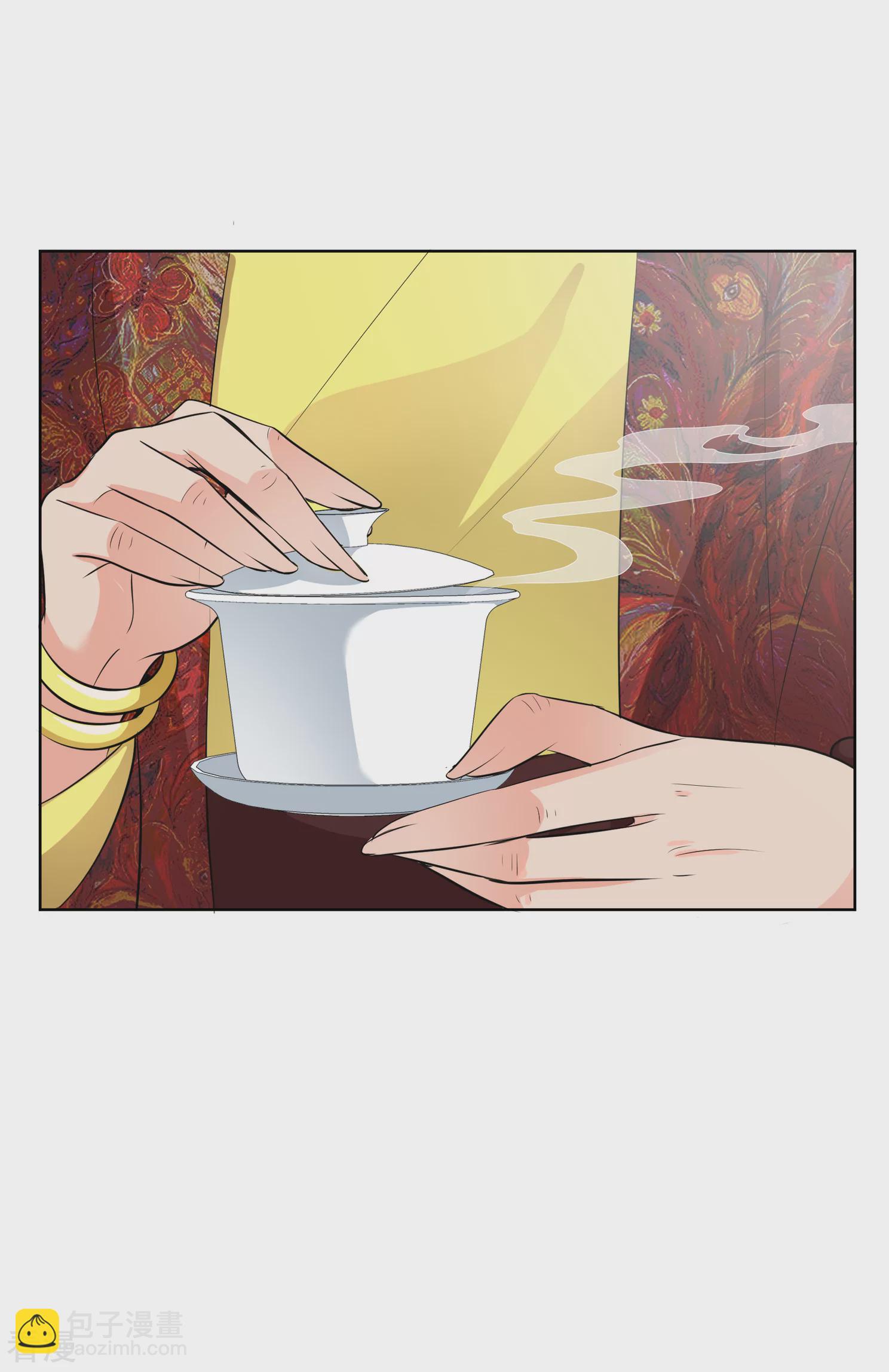 🍻妃夕妍雪 第2季第15话 游湖1 第5页