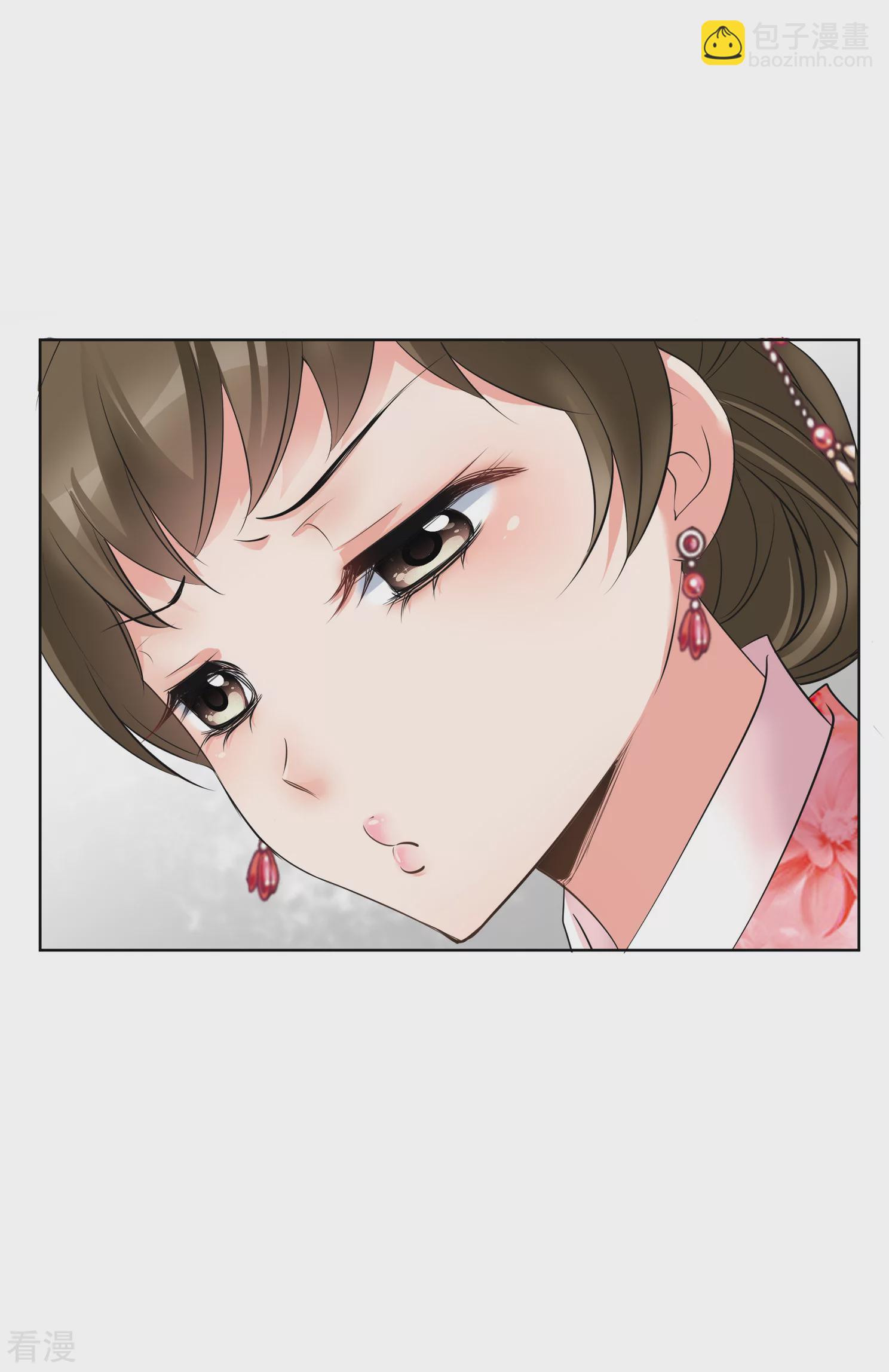 🍻妃夕妍雪 第2季第15话 游湖1 第8页