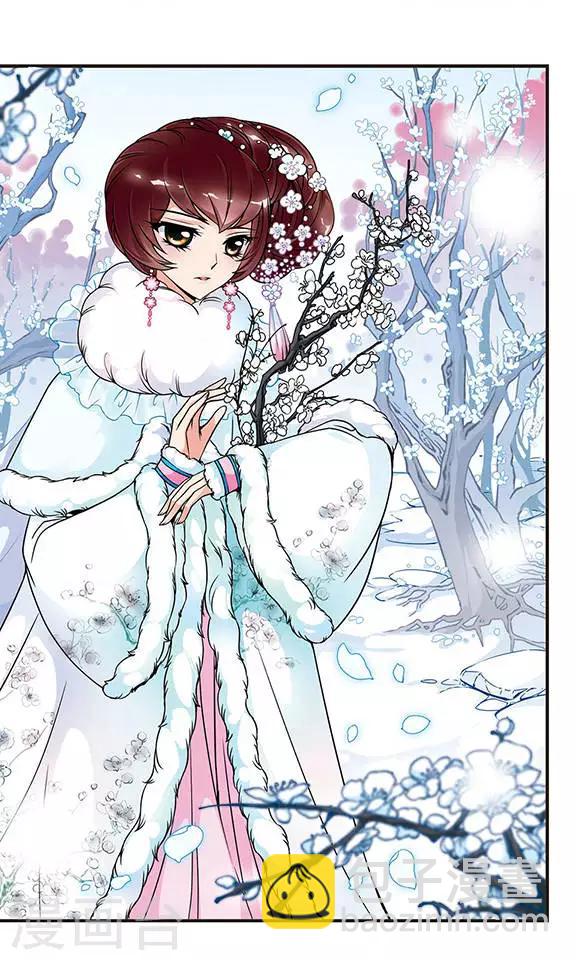 🍻妃夕妍雪 第48话 独出风头1 第5页