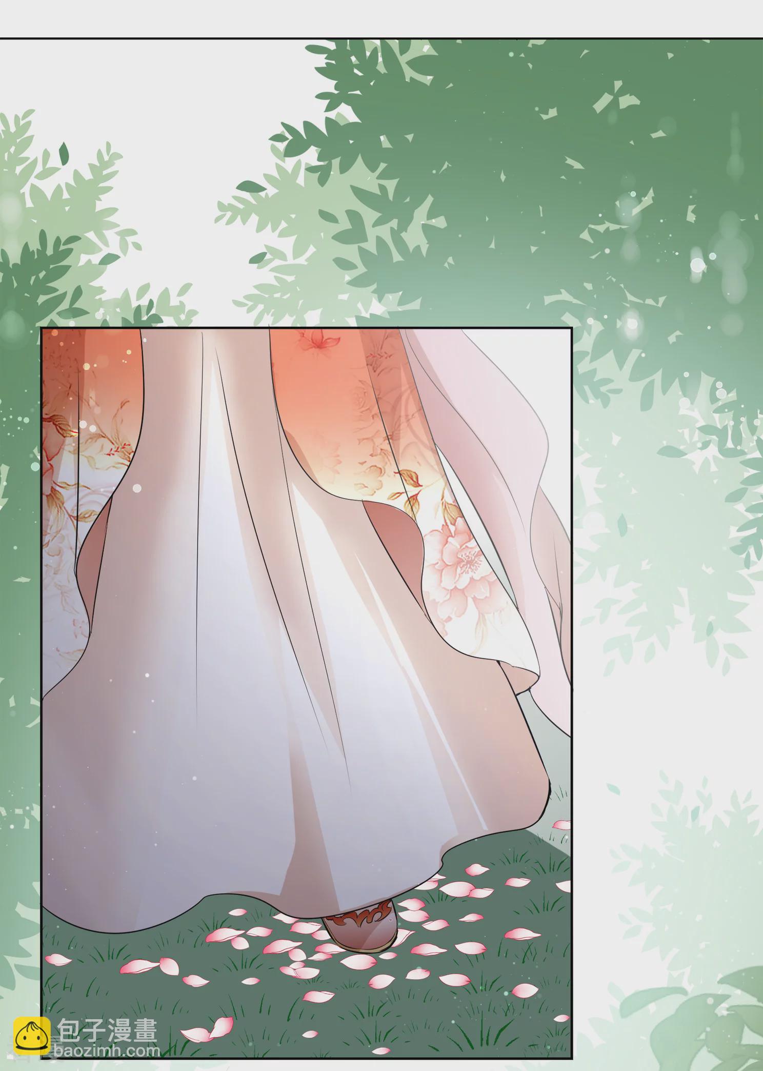 🍻妃夕妍雪 第2季第17话 游湖3 第12页