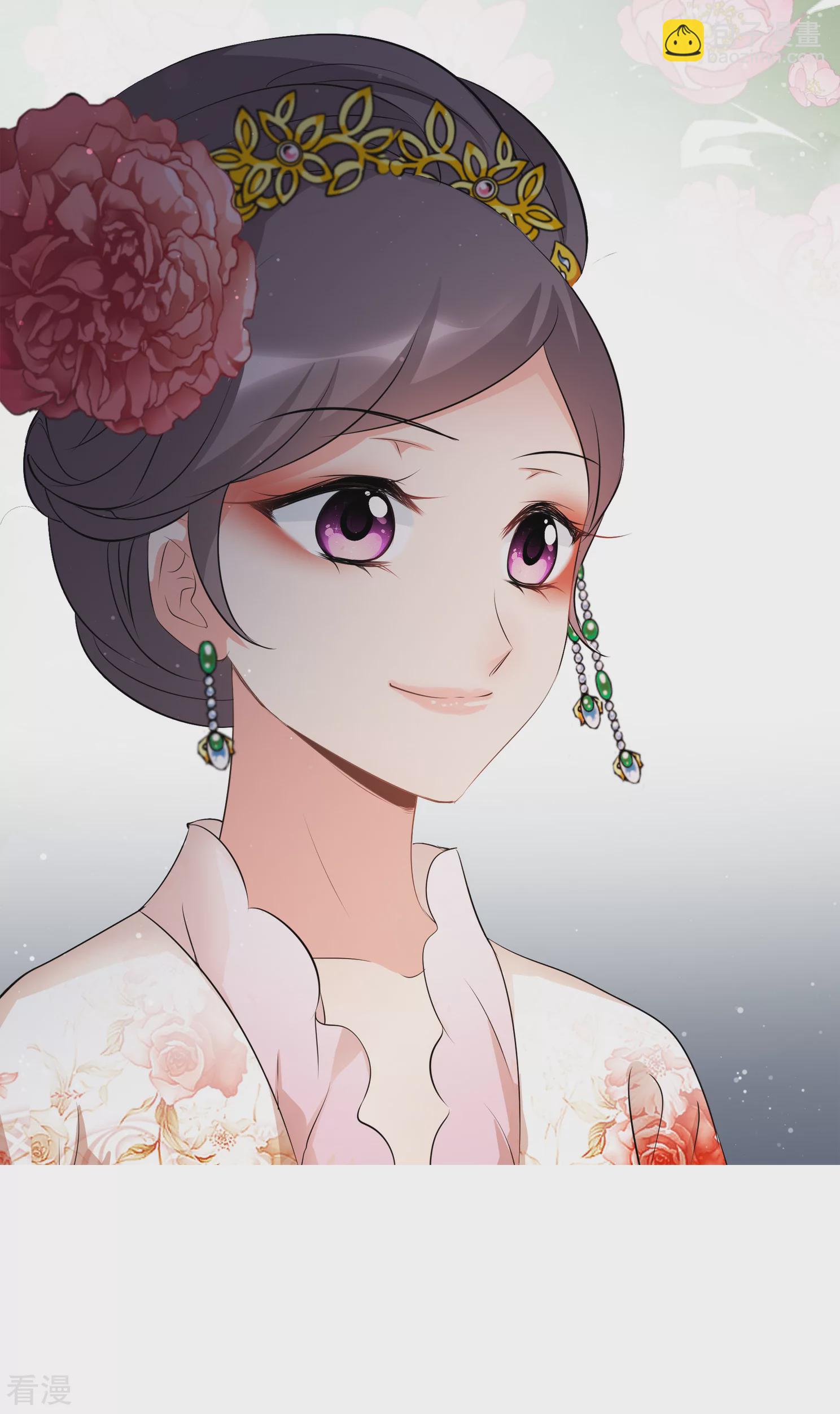 🍻妃夕妍雪 第2季第17话 游湖3 第14页