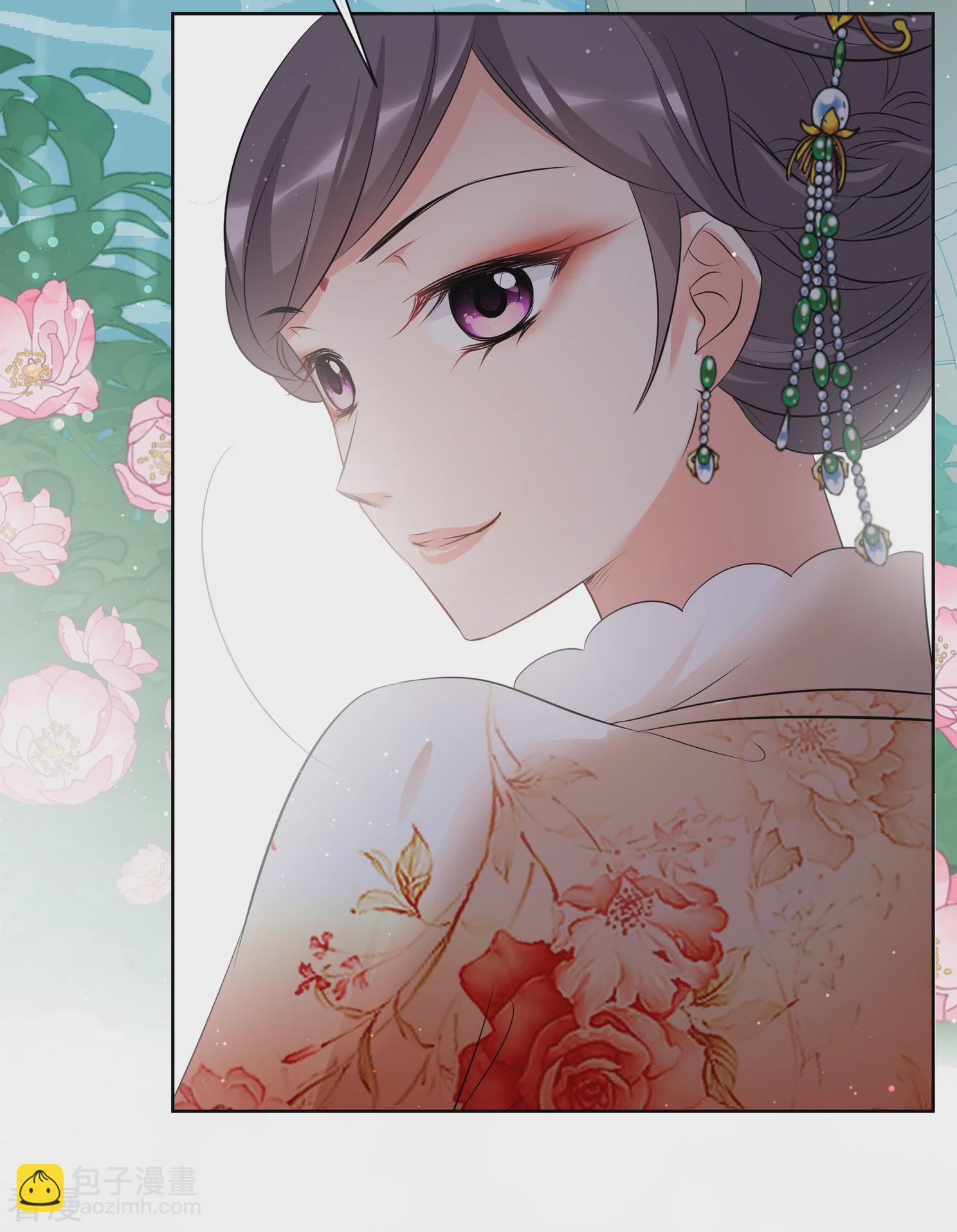 🍻妃夕妍雪 第2季第17话 游湖3 第22页