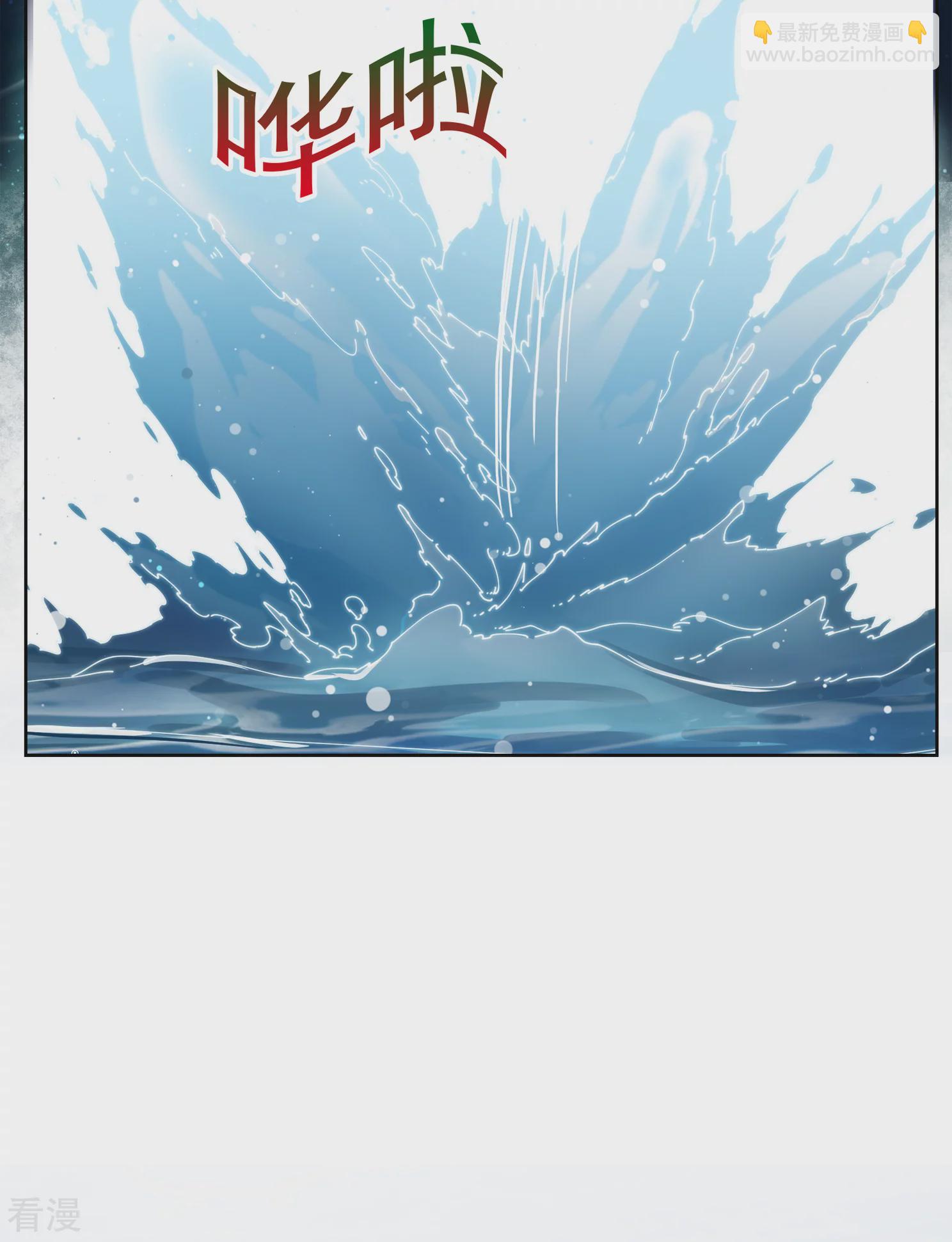 🍻妃夕妍雪 第2季第19话 落水2 第18页