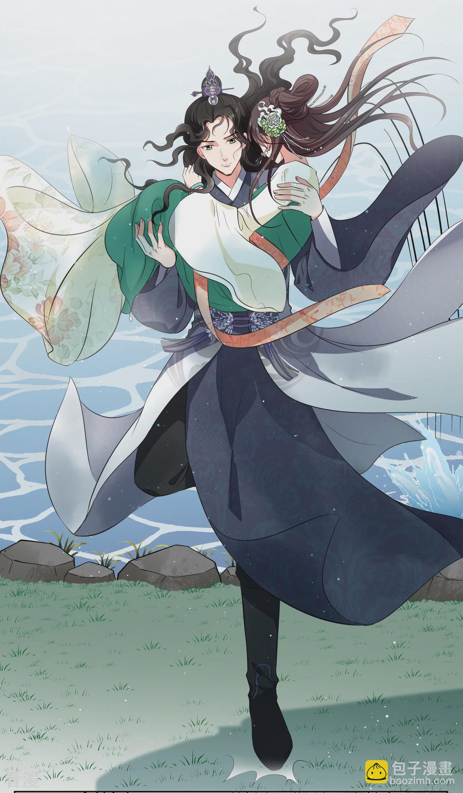 🍻妃夕妍雪 第2季第19话 落水2 第19页
