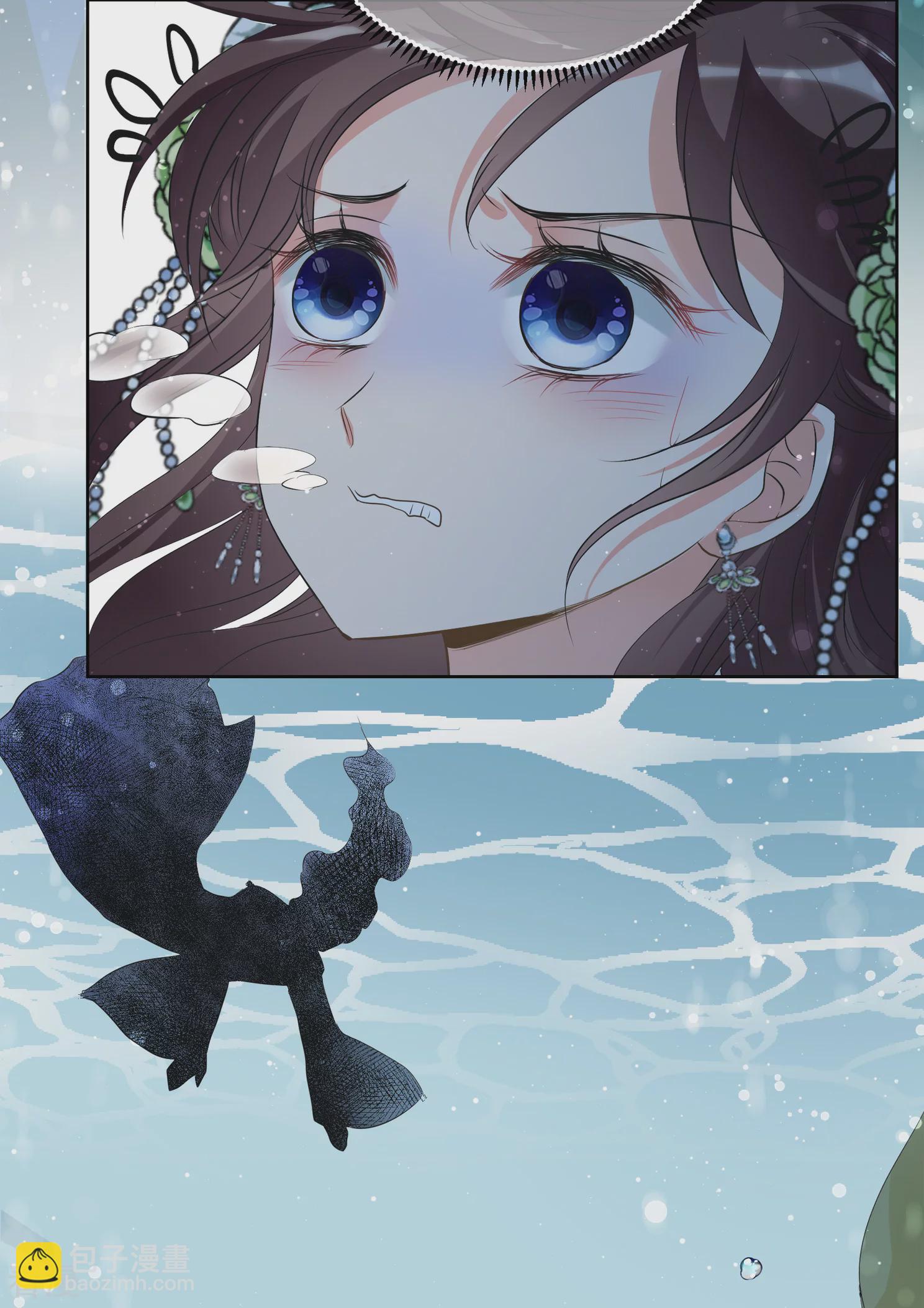 🍻妃夕妍雪 第2季第19话 落水2 第8页