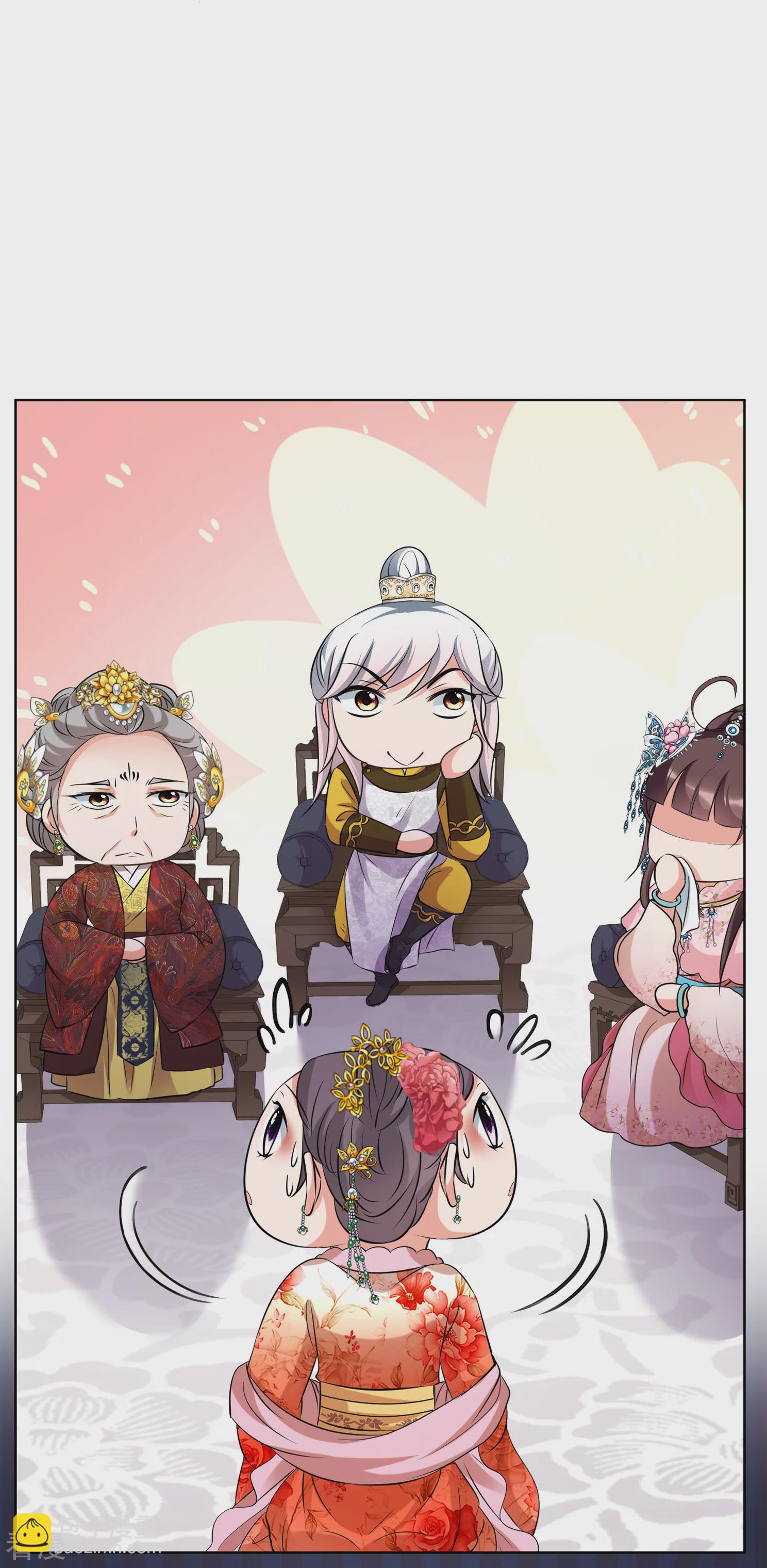 🍻妃夕妍雪 第2季第21话 宫斗开始！2 第17页