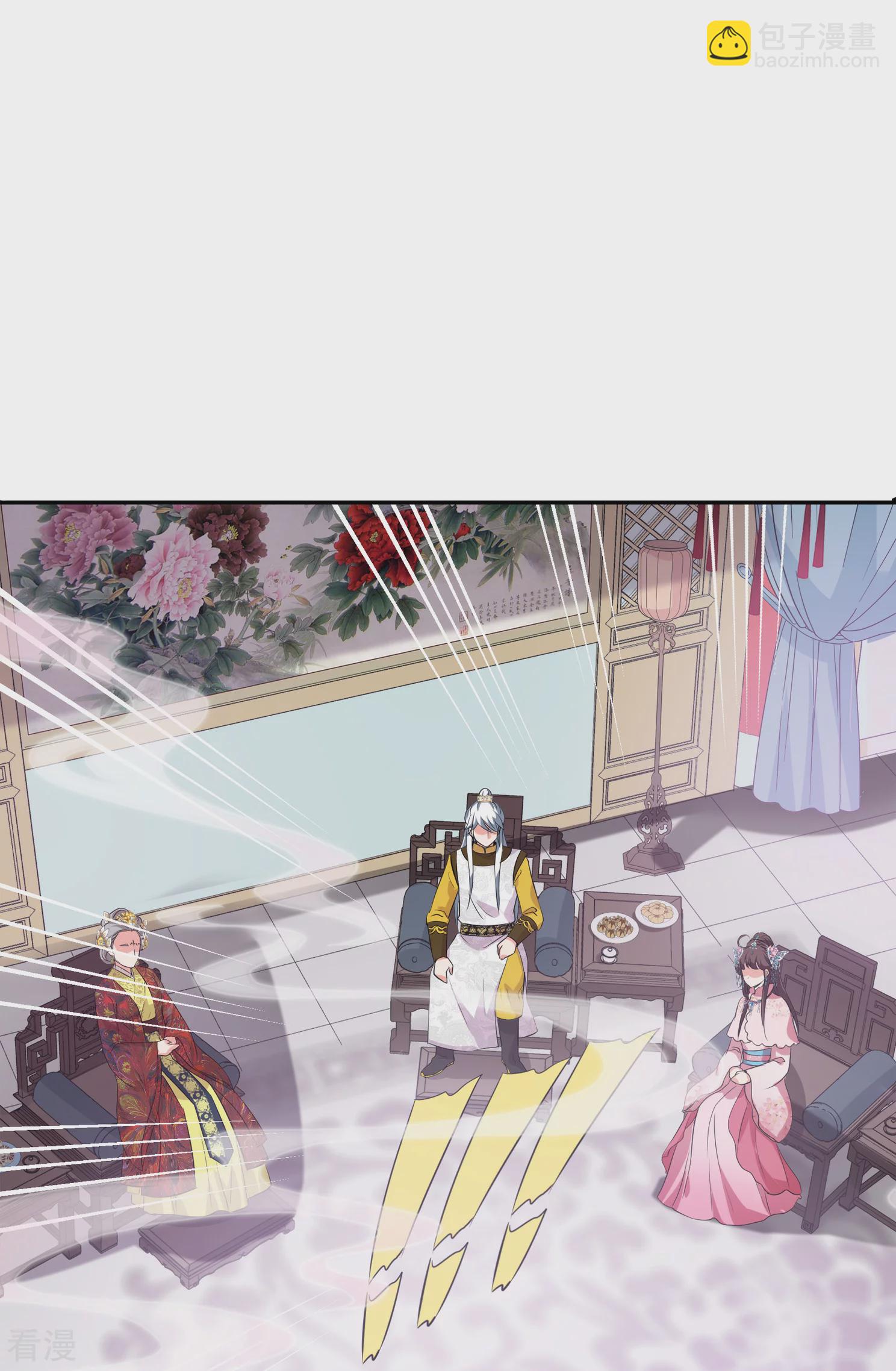 🍻妃夕妍雪 第2季第21话 宫斗开始！2 第27页