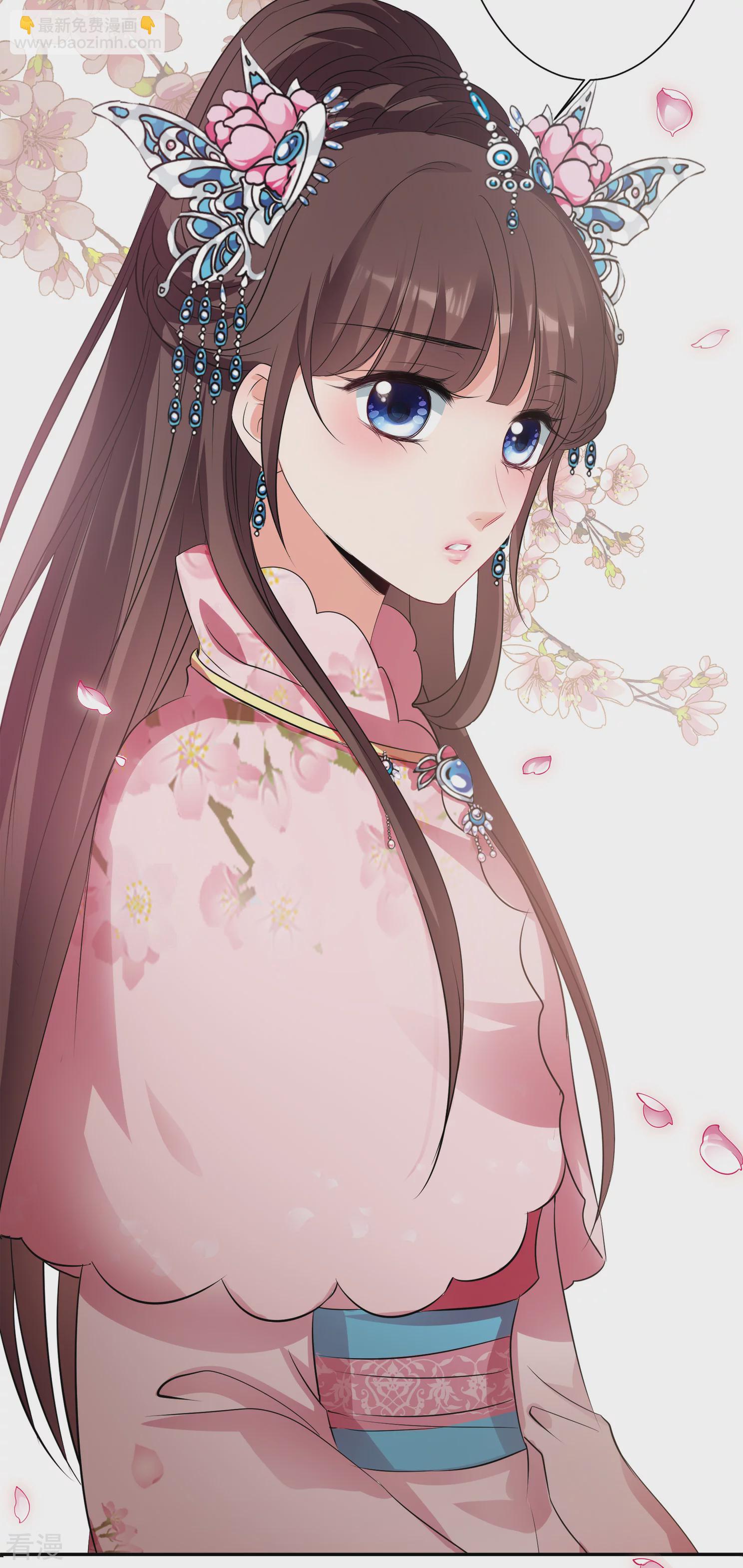 🍻妃夕妍雪 第2季第21话 宫斗开始！2 第30页