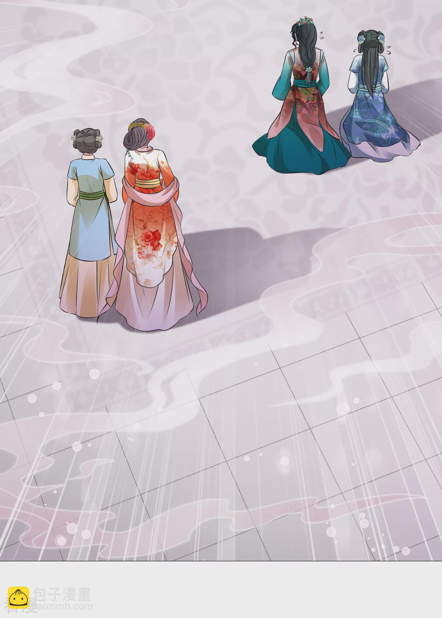 🍻妃夕妍雪 第2季第21话 宫斗开始！2 第4页