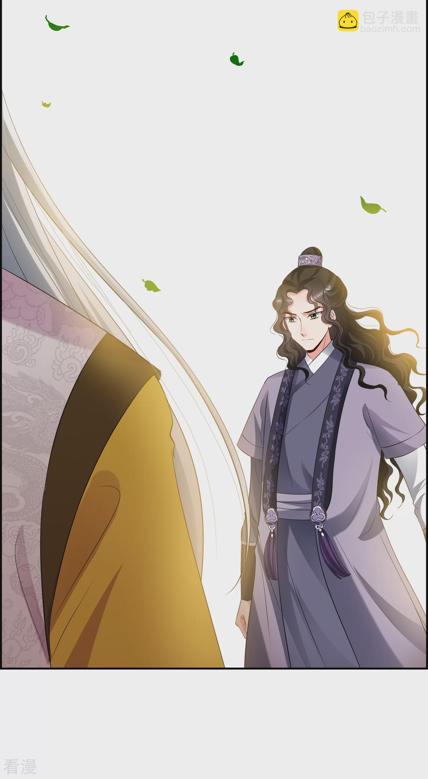 🍻妃夕妍雪 第2季第23话 就地取材2 第27页