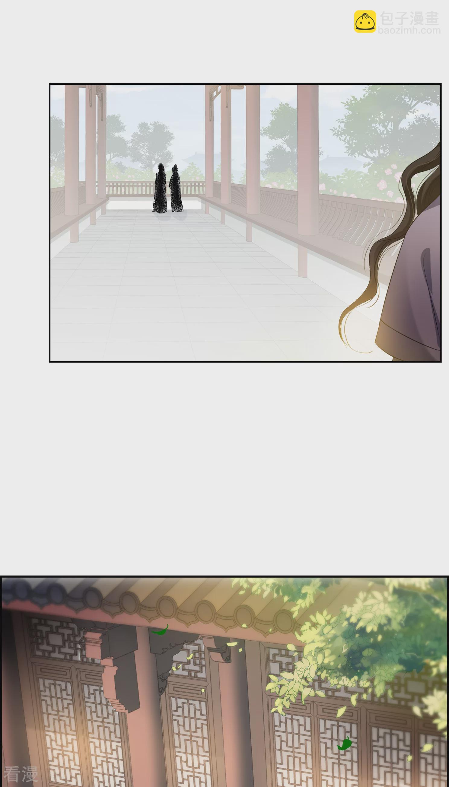 🍻妃夕妍雪 第2季第23话 就地取材2 第28页