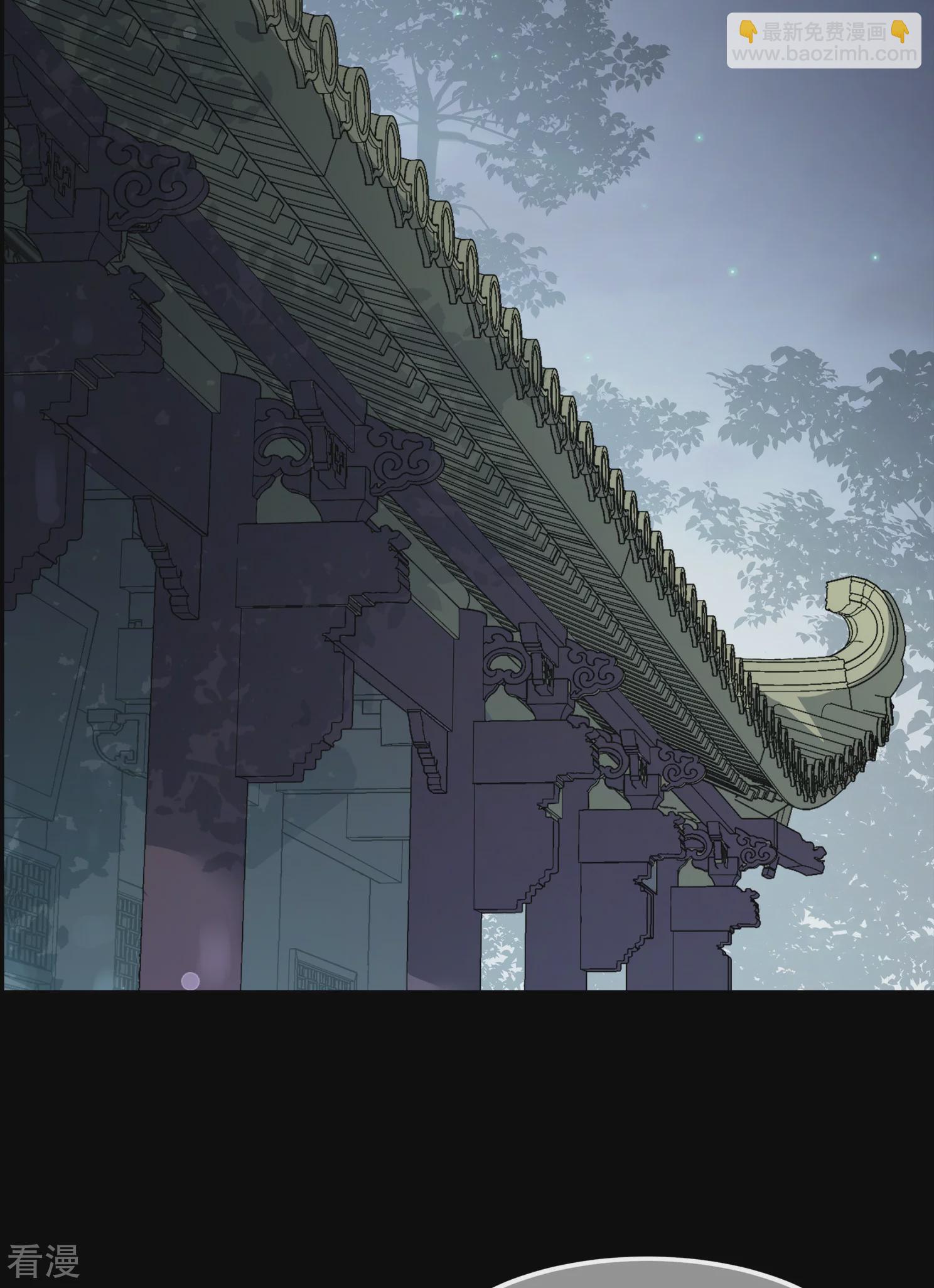 🍻妃夕妍雪 第2季第29话 有惊无险4 第19页