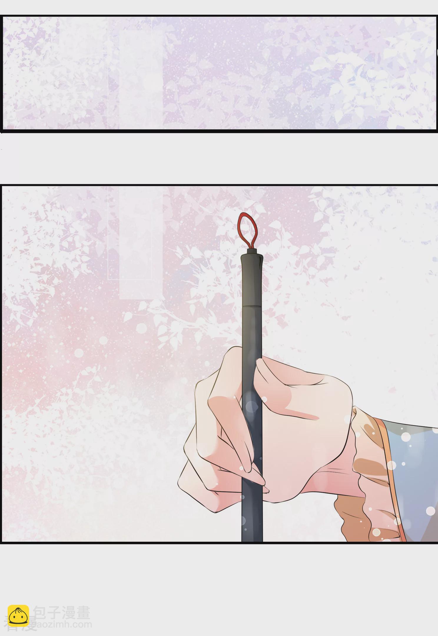 🍻妃夕妍雪 第2季第29话 有惊无险4 第6页