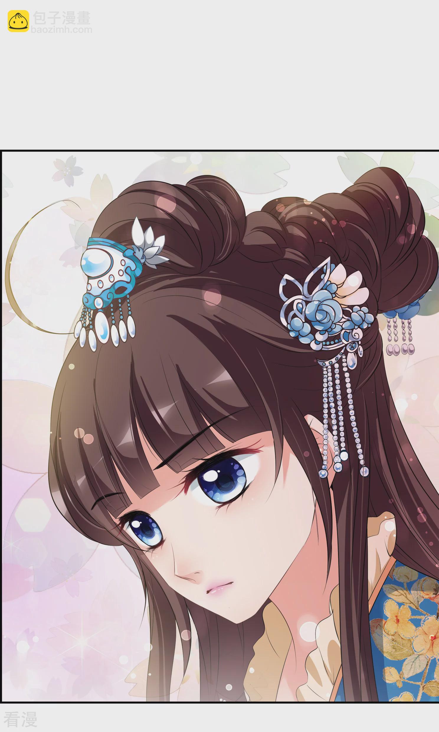 🍻妃夕妍雪 第2季第29话 有惊无险4 第7页