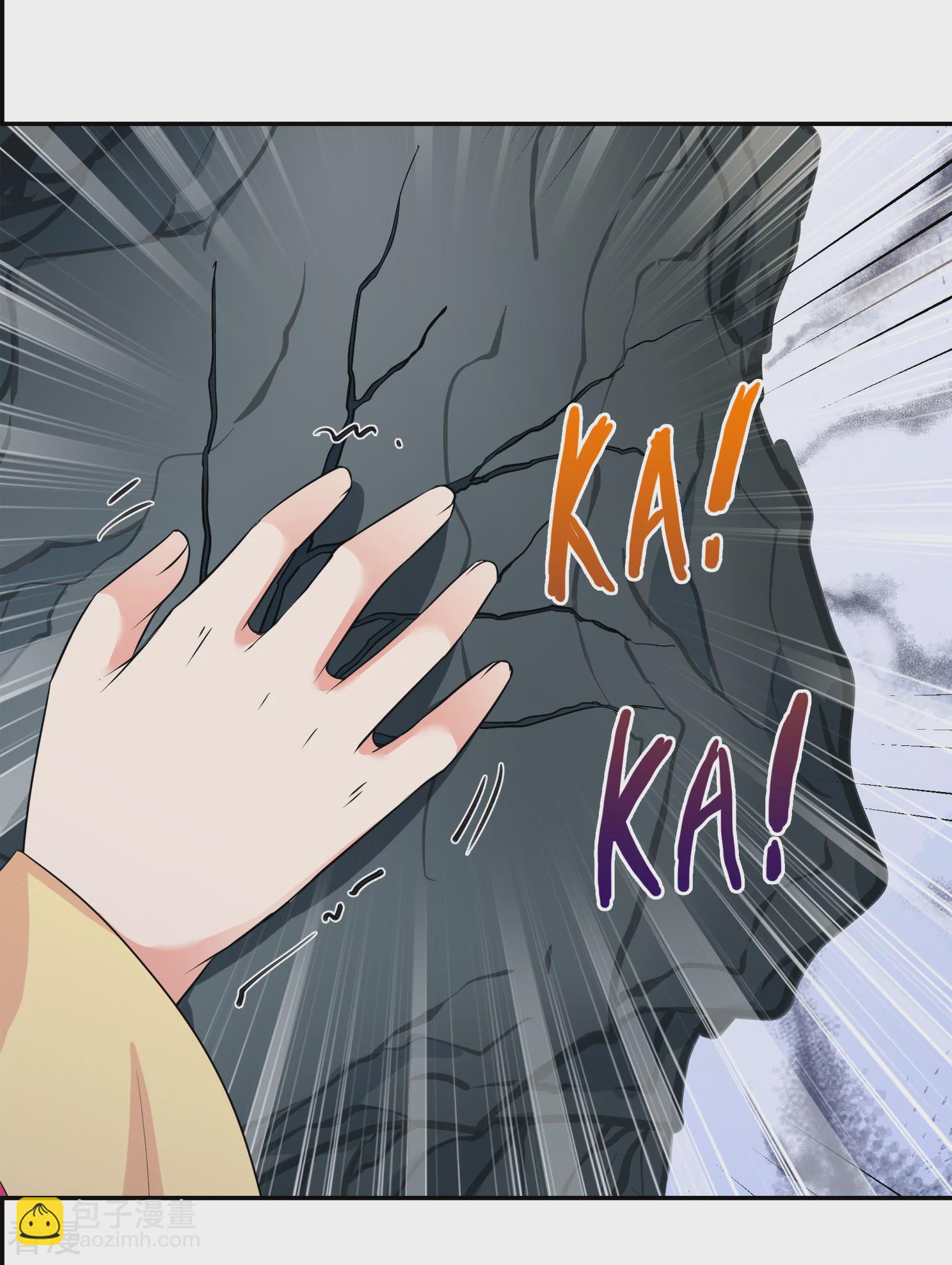 🍻妃夕妍雪 第2季第31话 被盯上的贺落落2 第22页