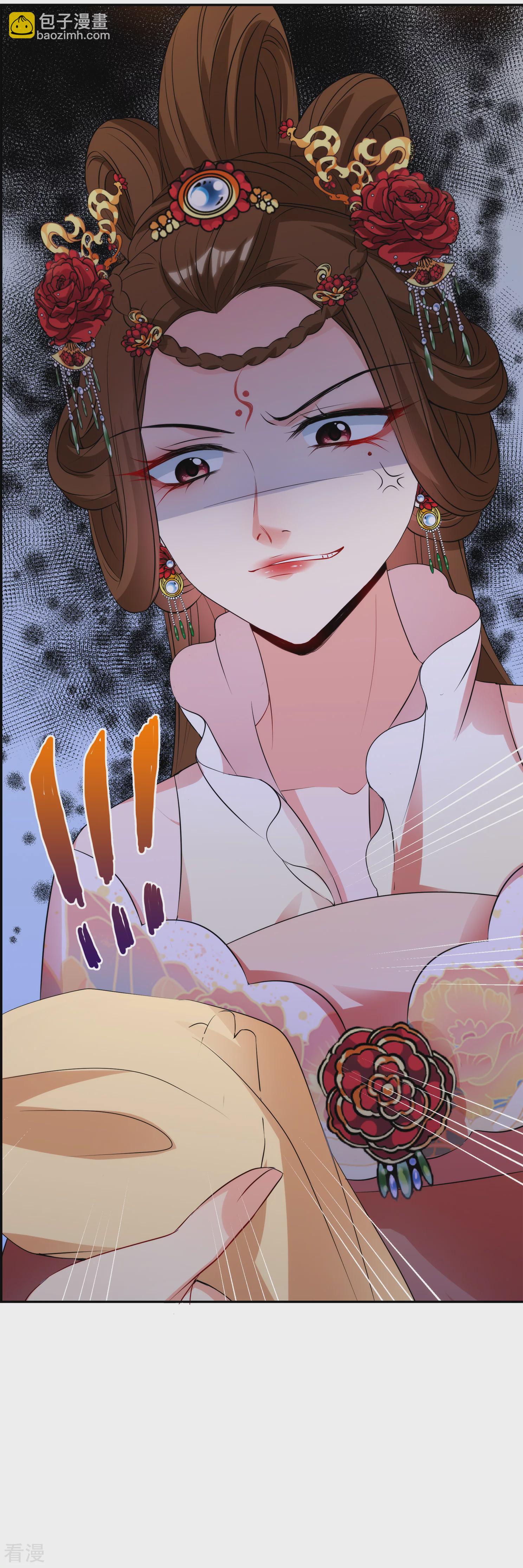 🍻妃夕妍雪 第2季第31话 被盯上的贺落落2 第35页
