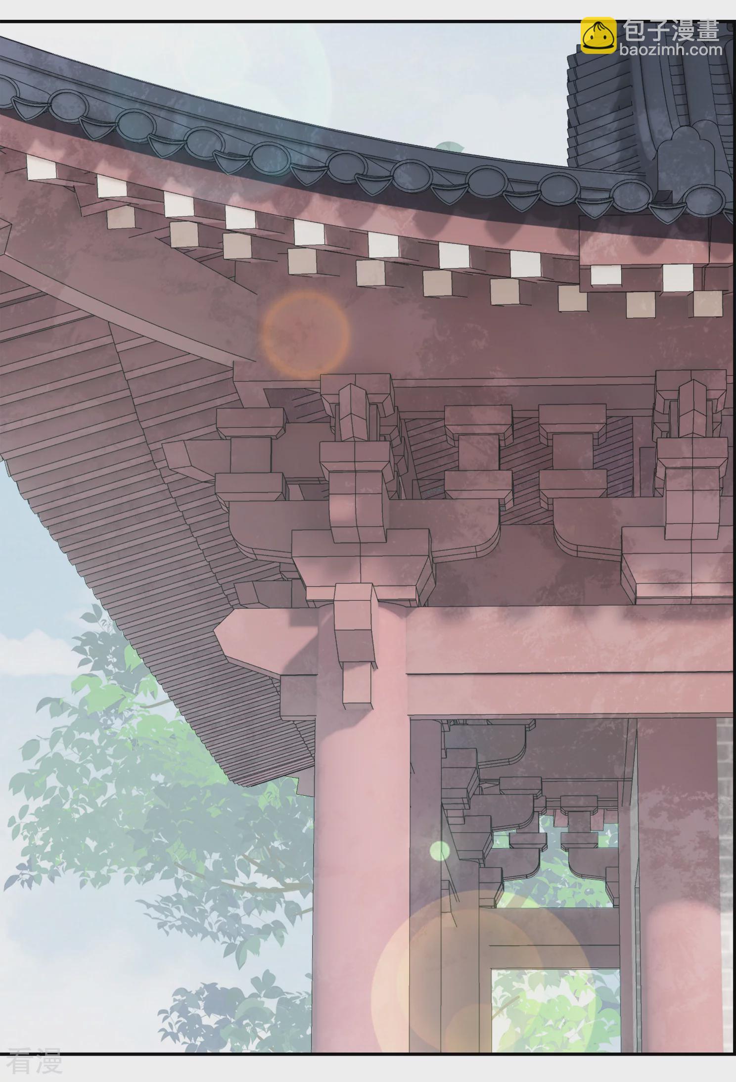 🍻妃夕妍雪 第2季第31话 被盯上的贺落落2 第9页