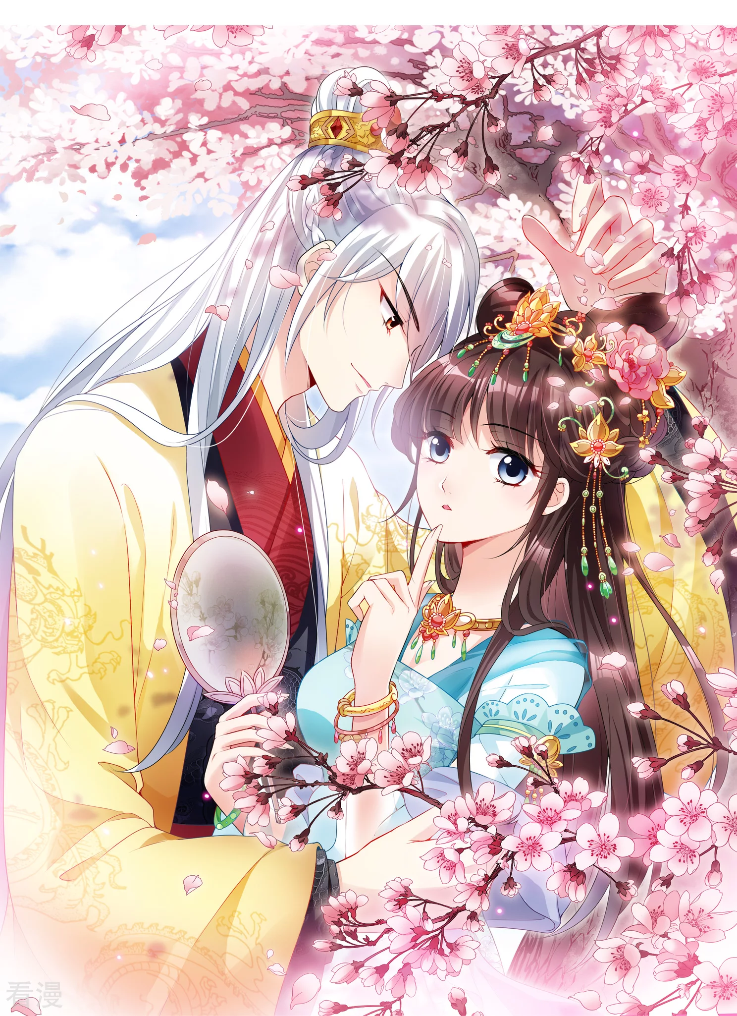 🍻妃夕妍雪 第2季第32话 被盯上的贺落落3 第1页