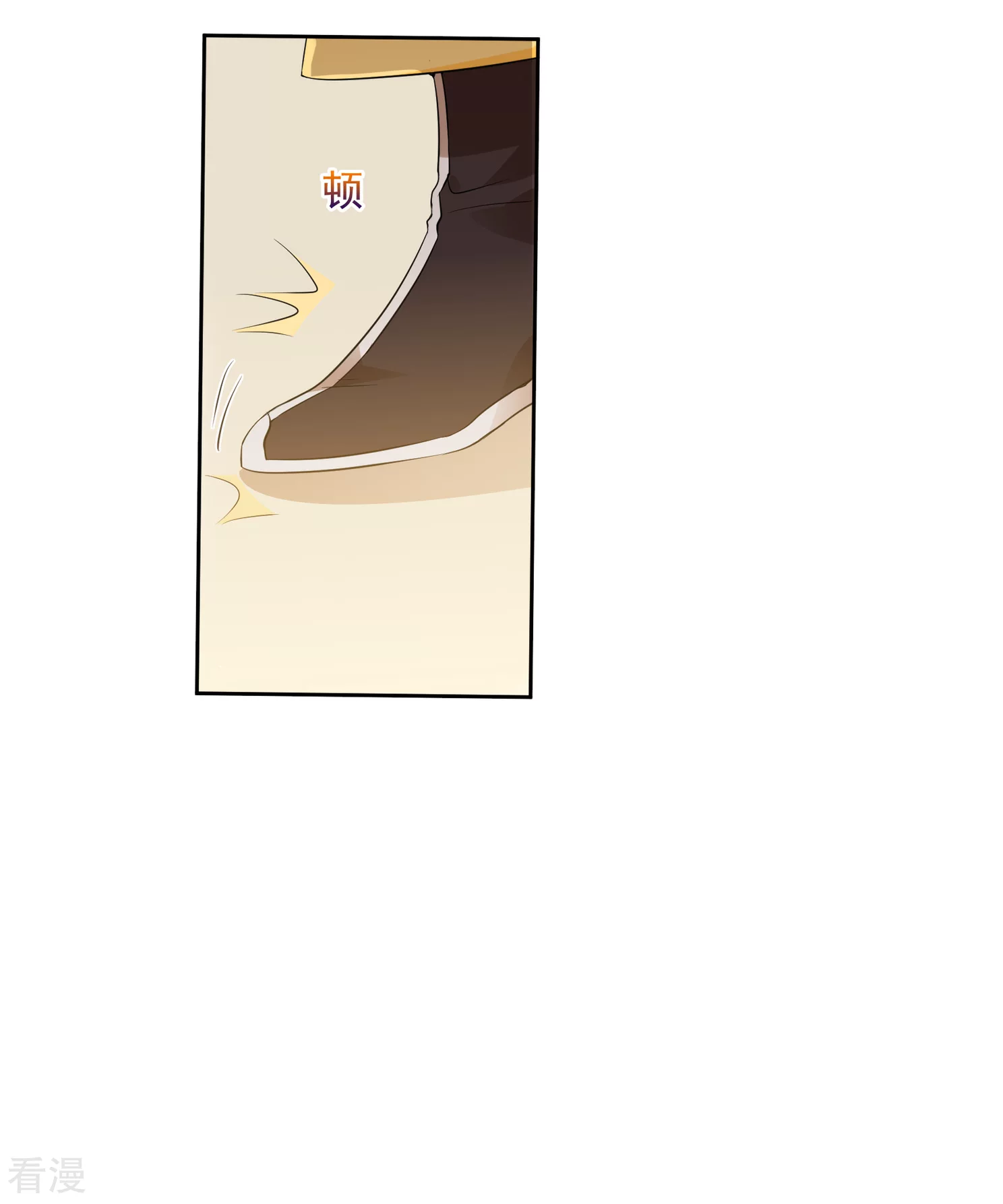 🍻妃夕妍雪 第2季第32话 被盯上的贺落落3 第16页
