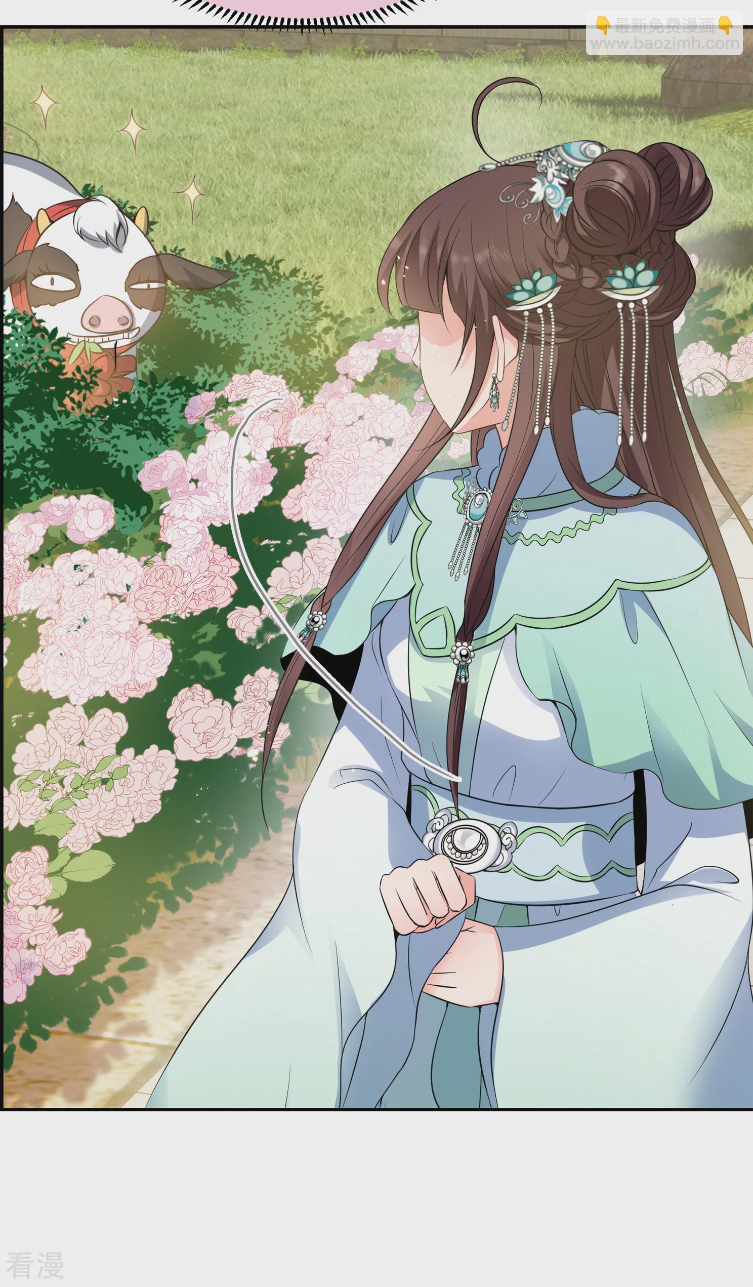 🍻妃夕妍雪 第2季第32话 被盯上的贺落落3 第26页