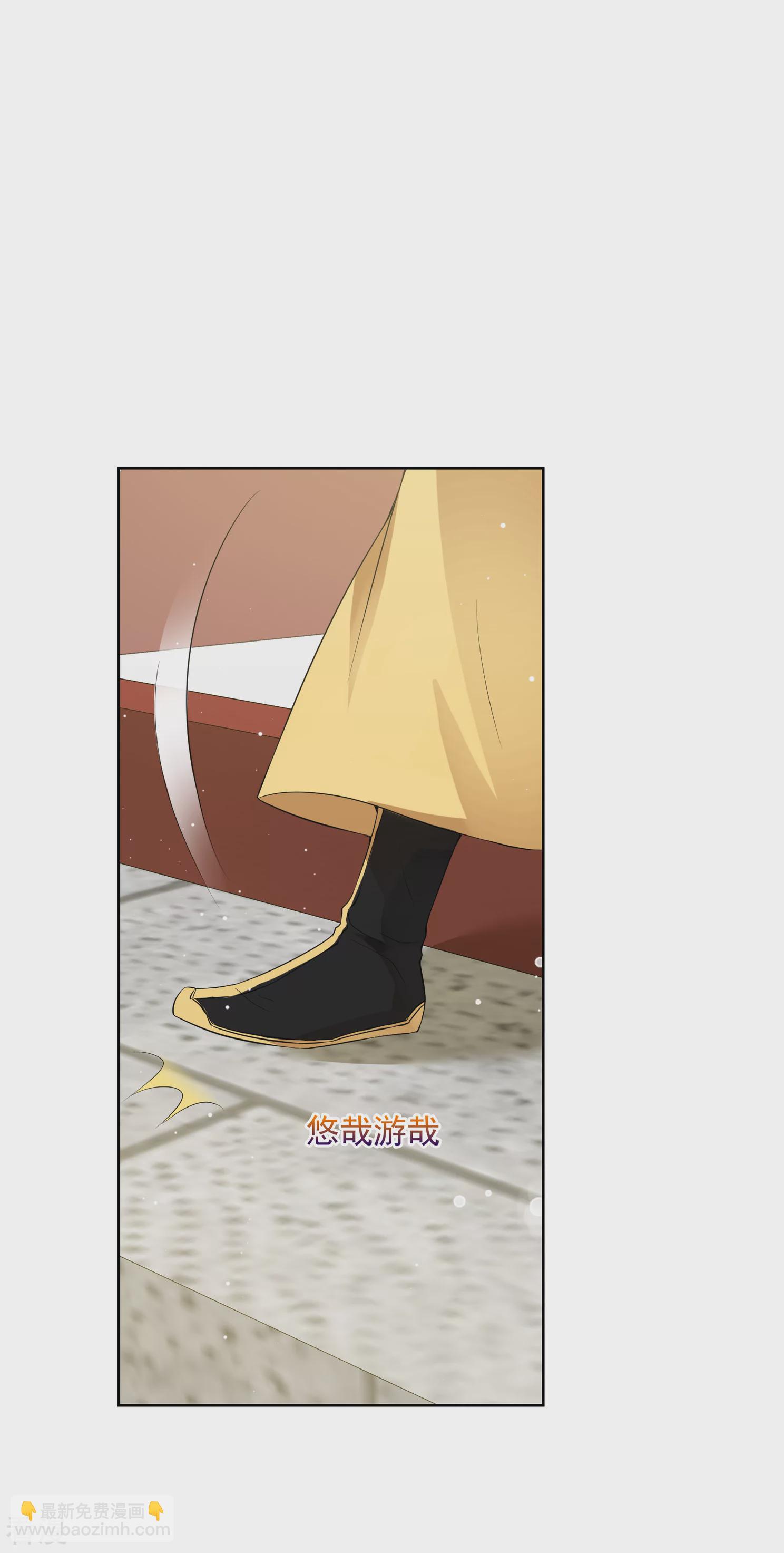 🍻妃夕妍雪 第2季第32话 被盯上的贺落落3 第45页