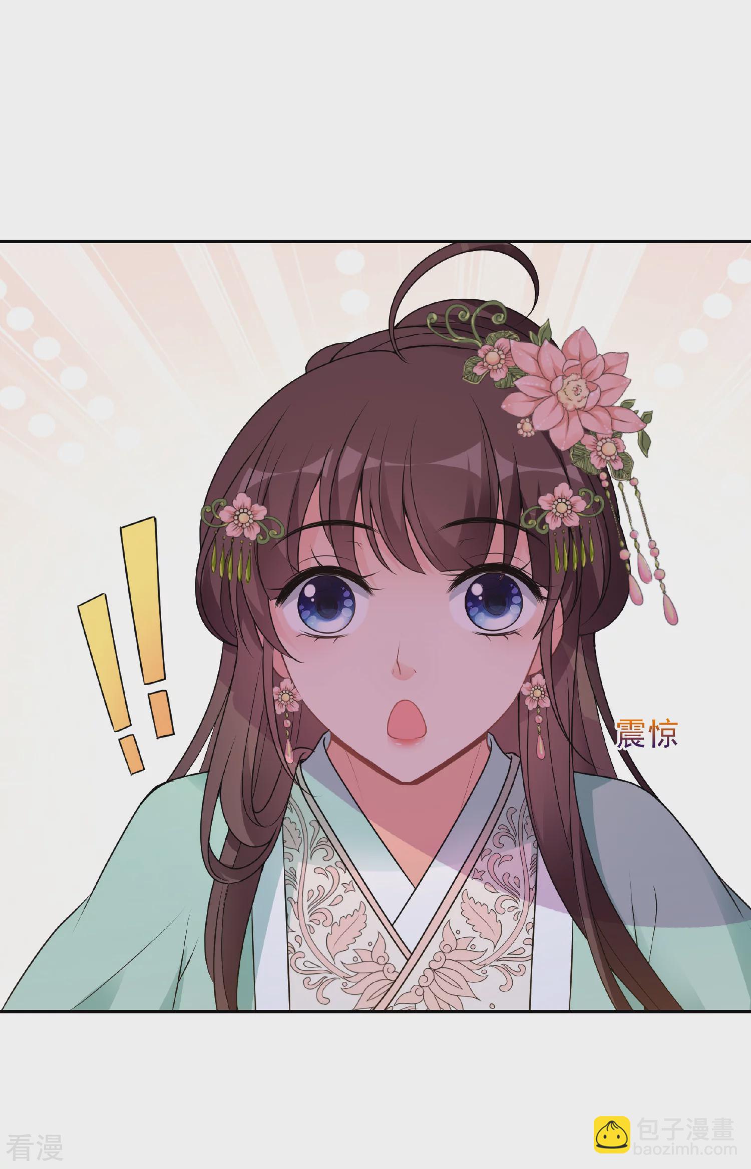 🍻妃夕妍雪 第2季第34话 见招拆招2 第19页
