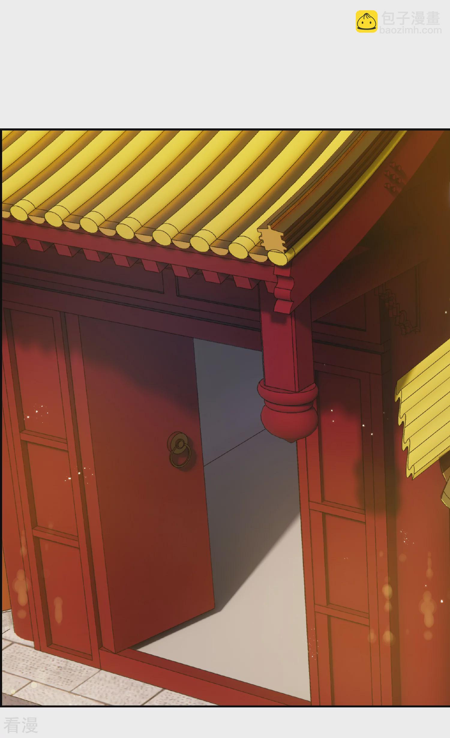 🍻妃夕妍雪 第2季第34话 见招拆招2 第20页