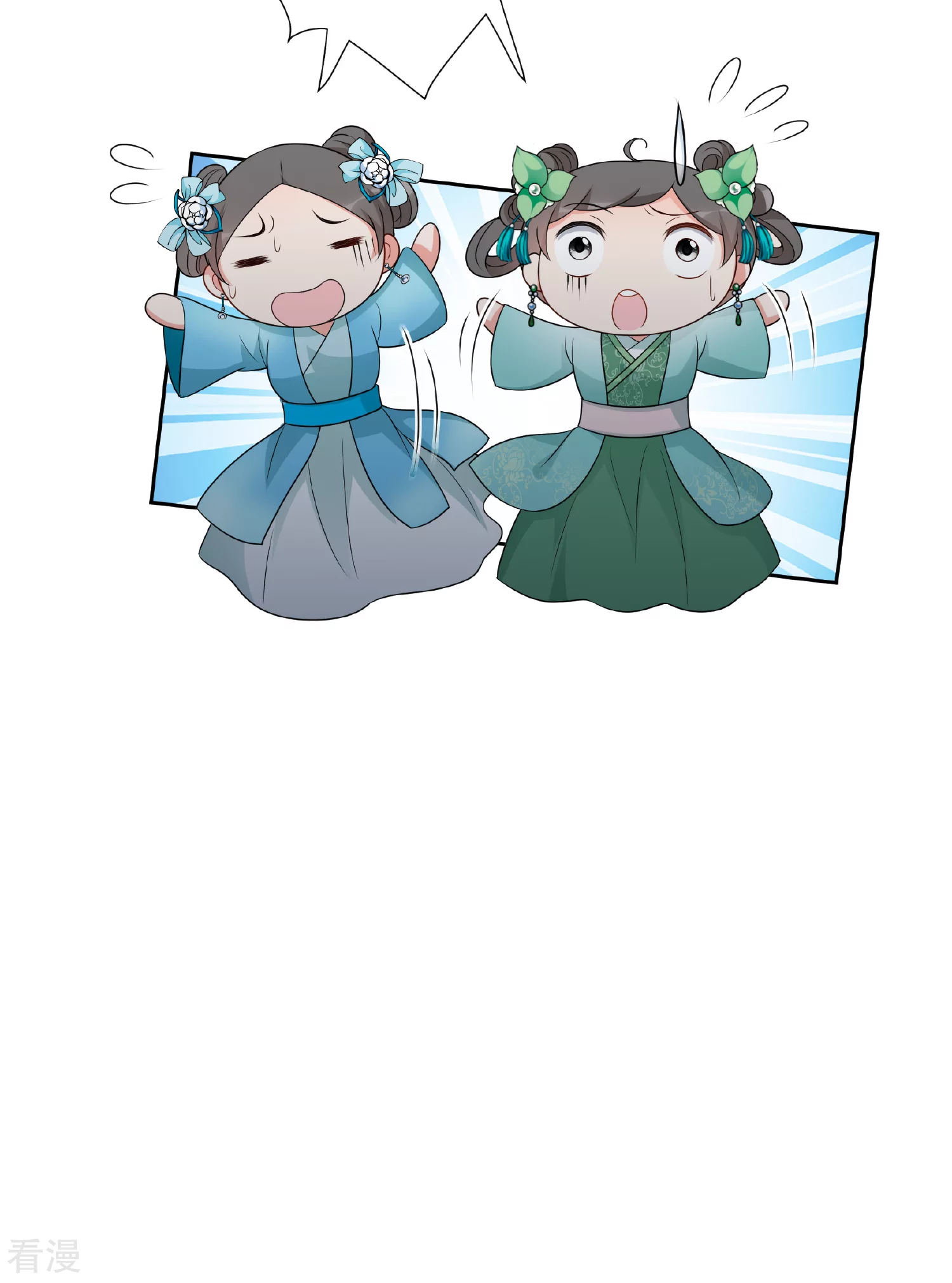 🍻妃夕妍雪 第2季第34话 见招拆招2 第33页