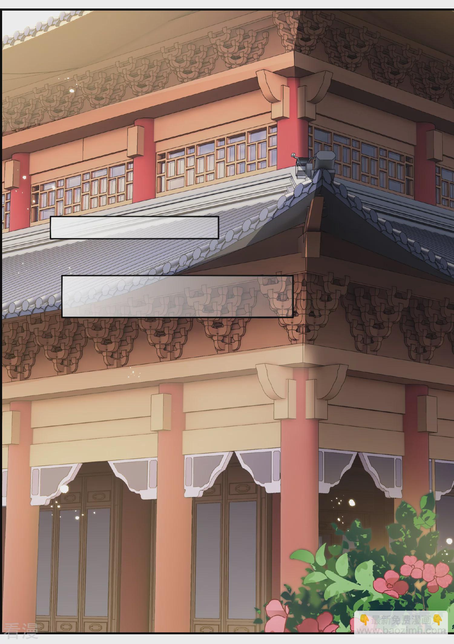 🍻妃夕妍雪 第2季第34话 见招拆招2 第34页