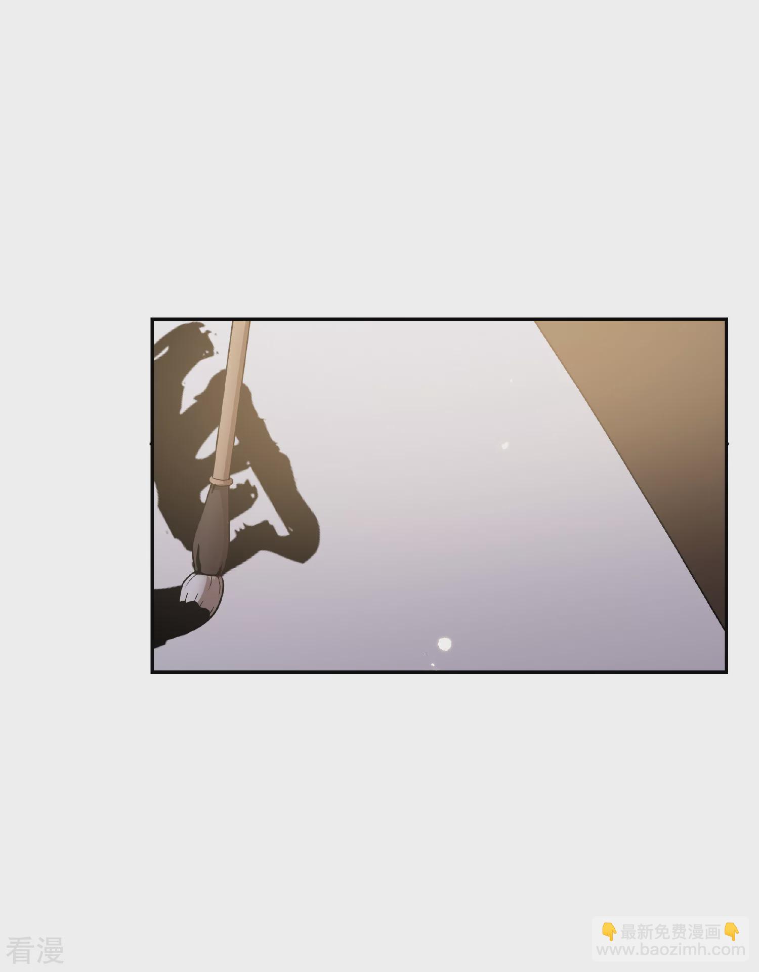 🍻妃夕妍雪 第2季第34话 见招拆招2 第35页