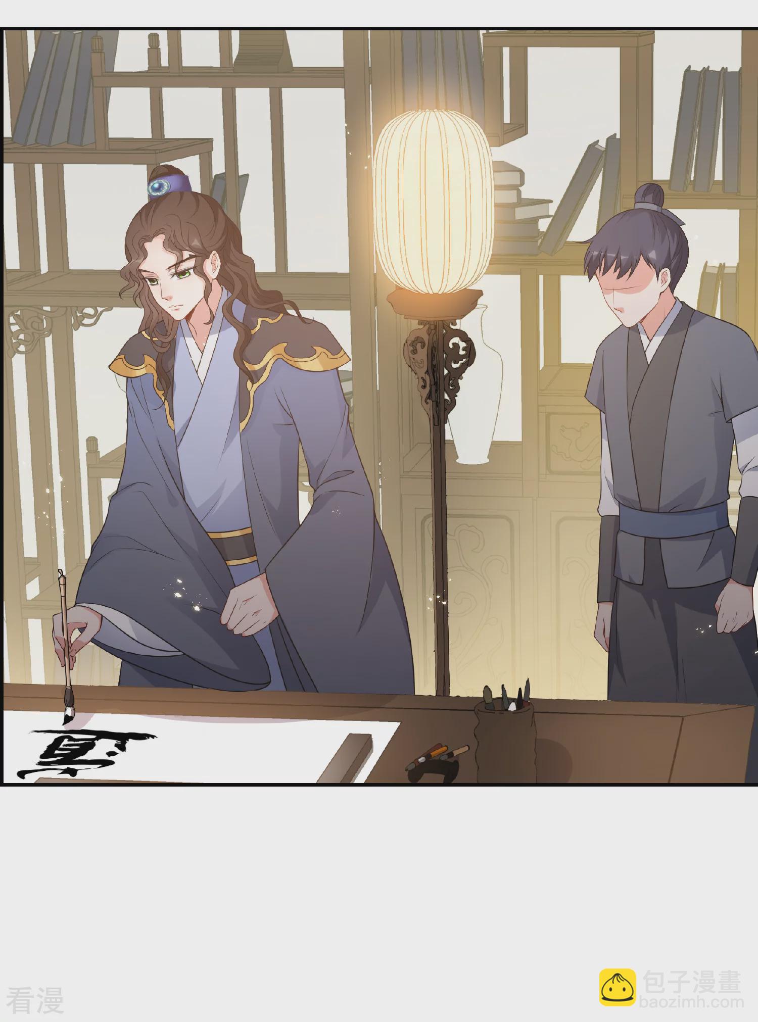 🍻妃夕妍雪 第2季第34话 见招拆招2 第37页