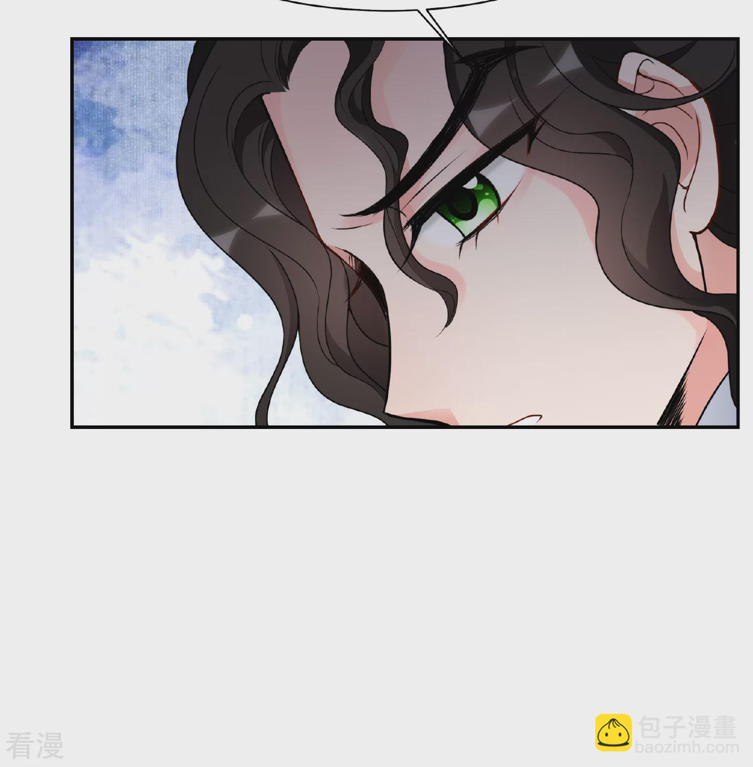 🍻妃夕妍雪 第2季第34话 见招拆招2 第40页
